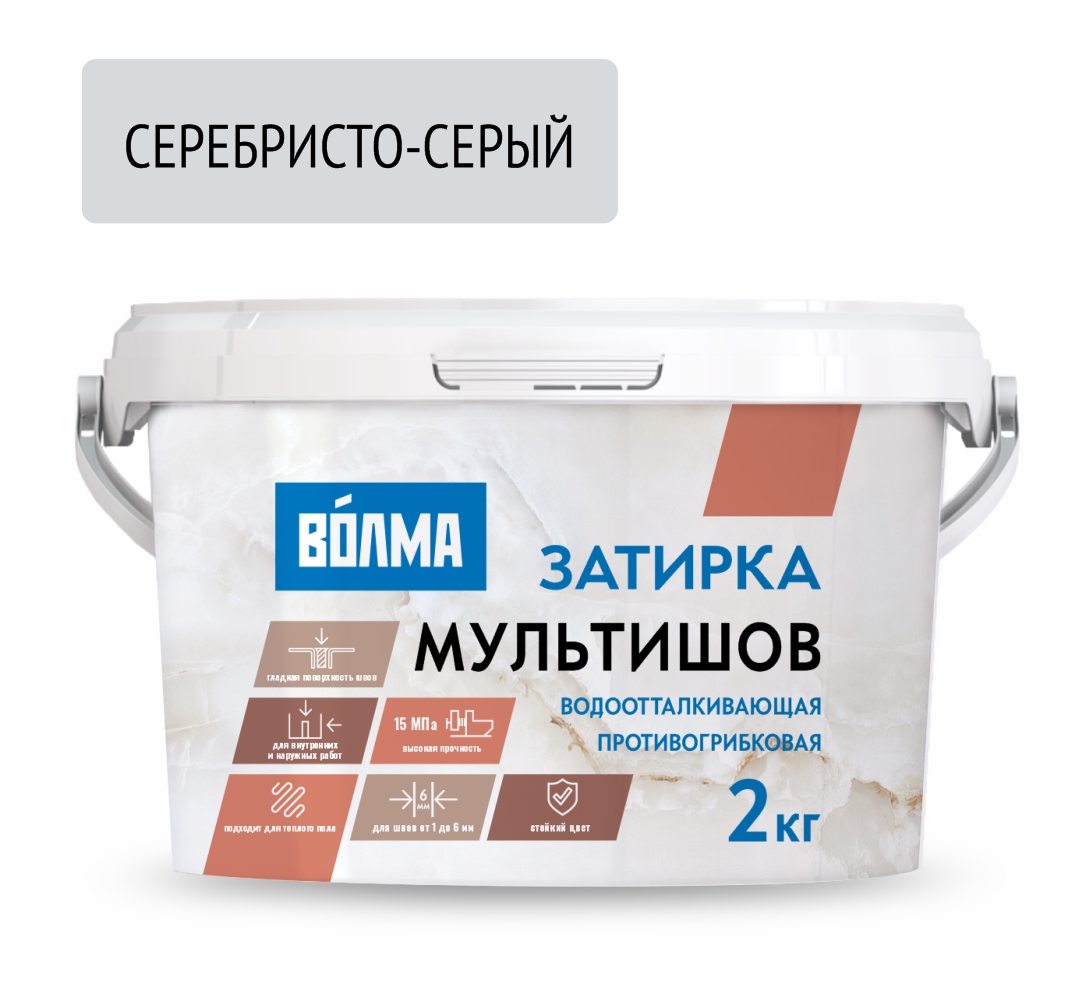 Изображение товара Затирка цементная ВОЛМА Мультишов серебристо-серая 2 кг