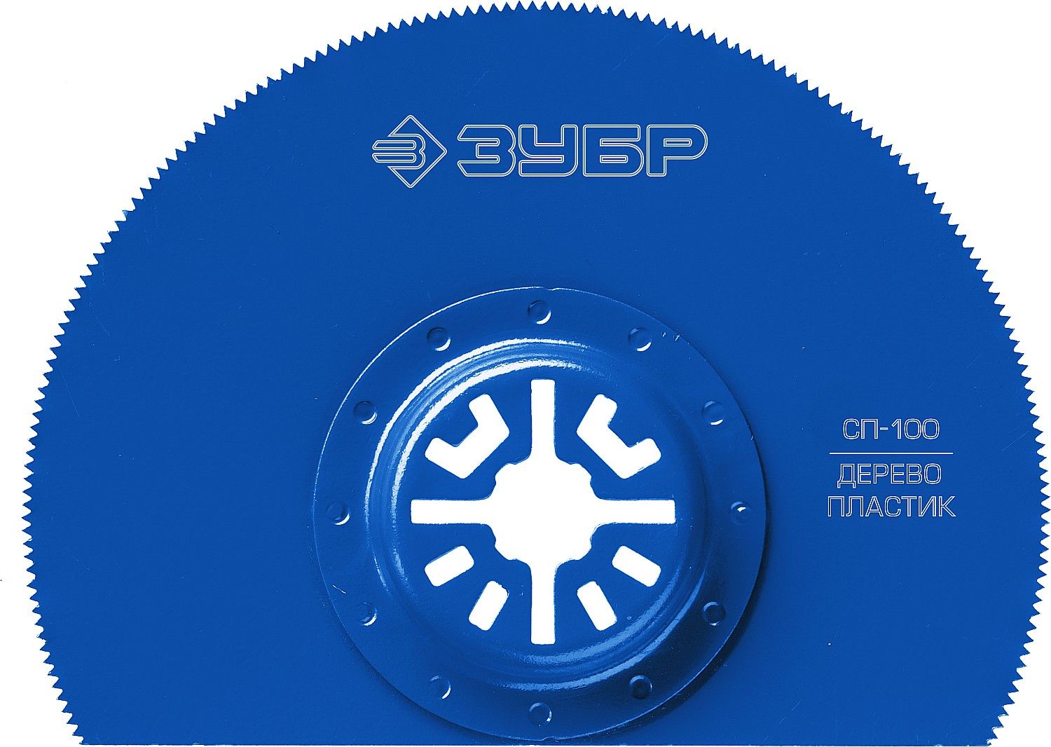 Изображение товара Насадка сегментная пильная ЗУБР сп-100 унойлок 100 мм для резки