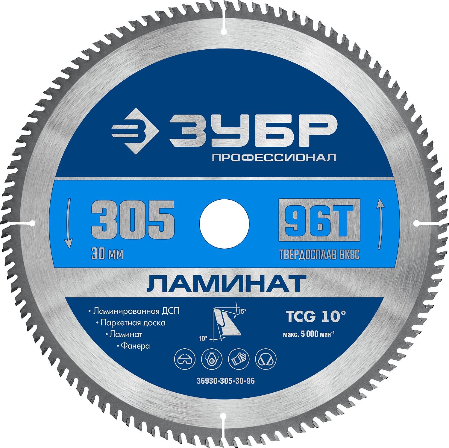 Изображение товара Зубр ламинат 305х30 мм 96т диск пильный по ламинату