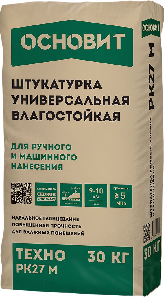Изображение товара Штукатурка универсальная влагостойкая ОСНОВИТ ТЕХНО PK27 M 30 кг