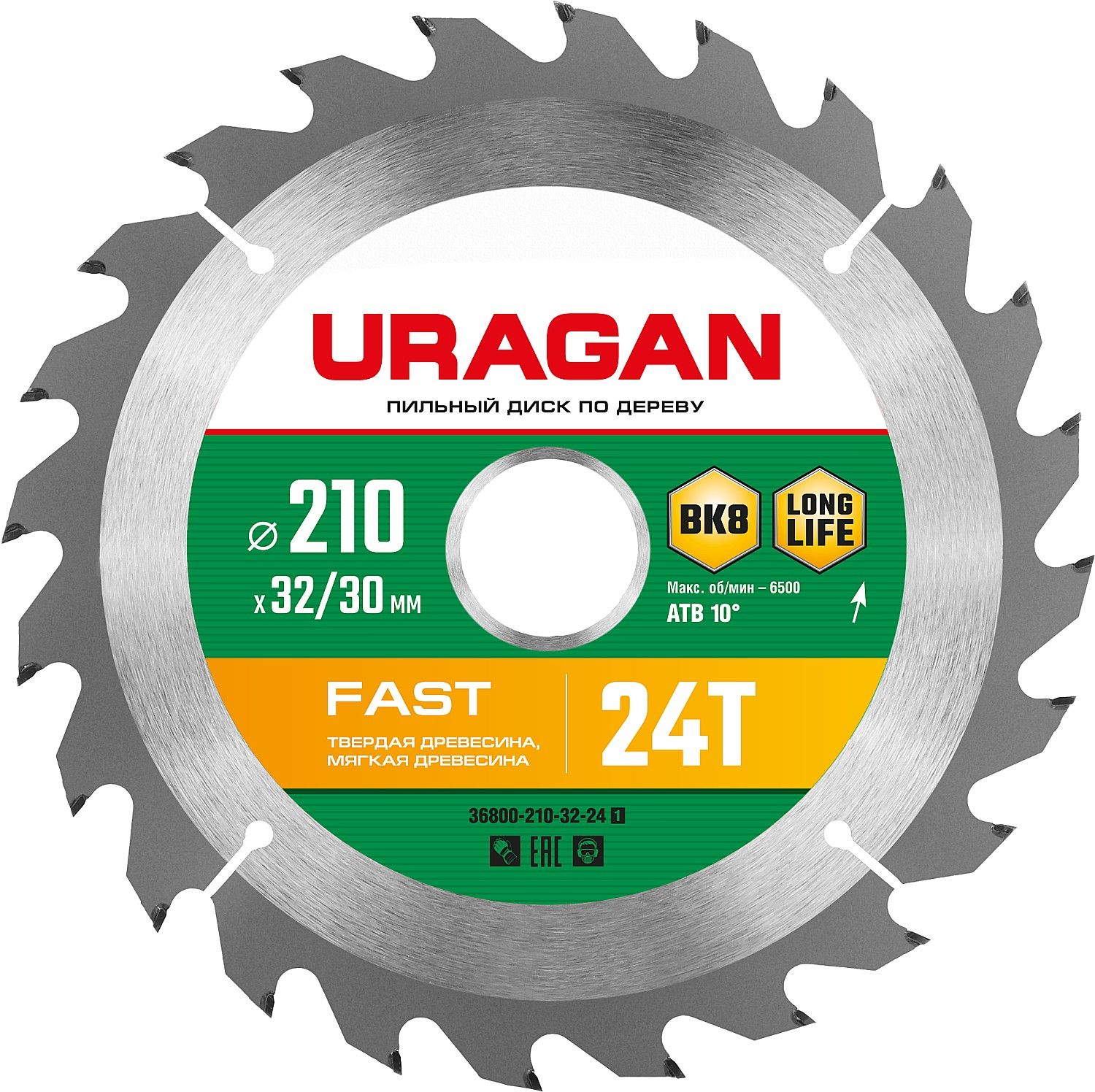 Изображение товара Диск пильный Uragan fast 210х32/30 мм 24т по дереву для профессиональной и домашней пилы
