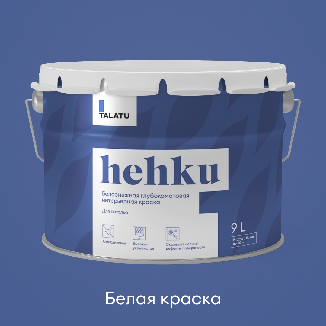 Изображение товара Краска для потолков белоснежная глубокоматовая TALATU HEHKU 9 л — интерьерная водно-дисперсионная к