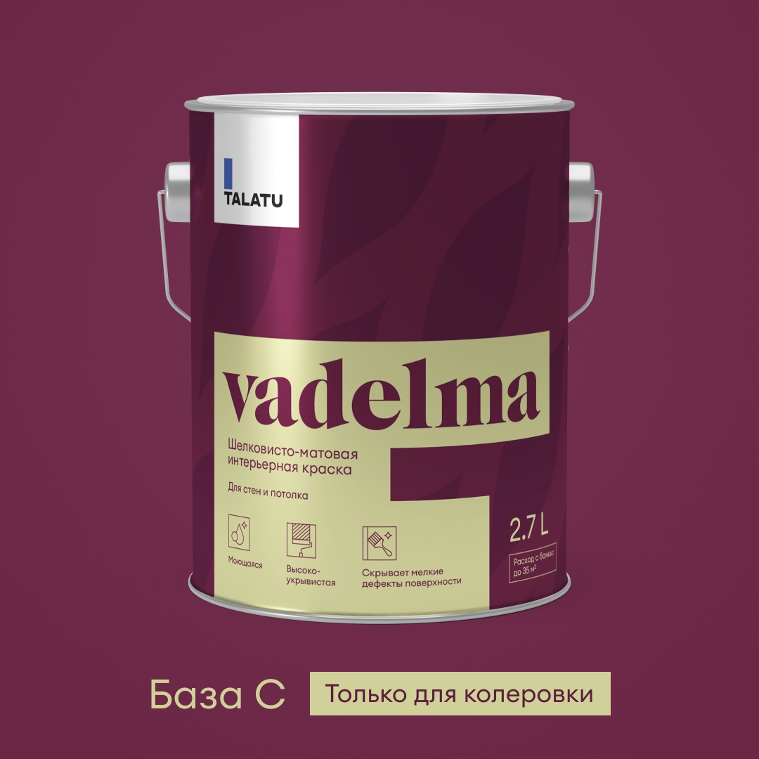 Изображение товара Краска для стен и потолков TALATU VADELMA БАЗА C 2,7 л шелковисто-матовая интерьерная полиакриловая