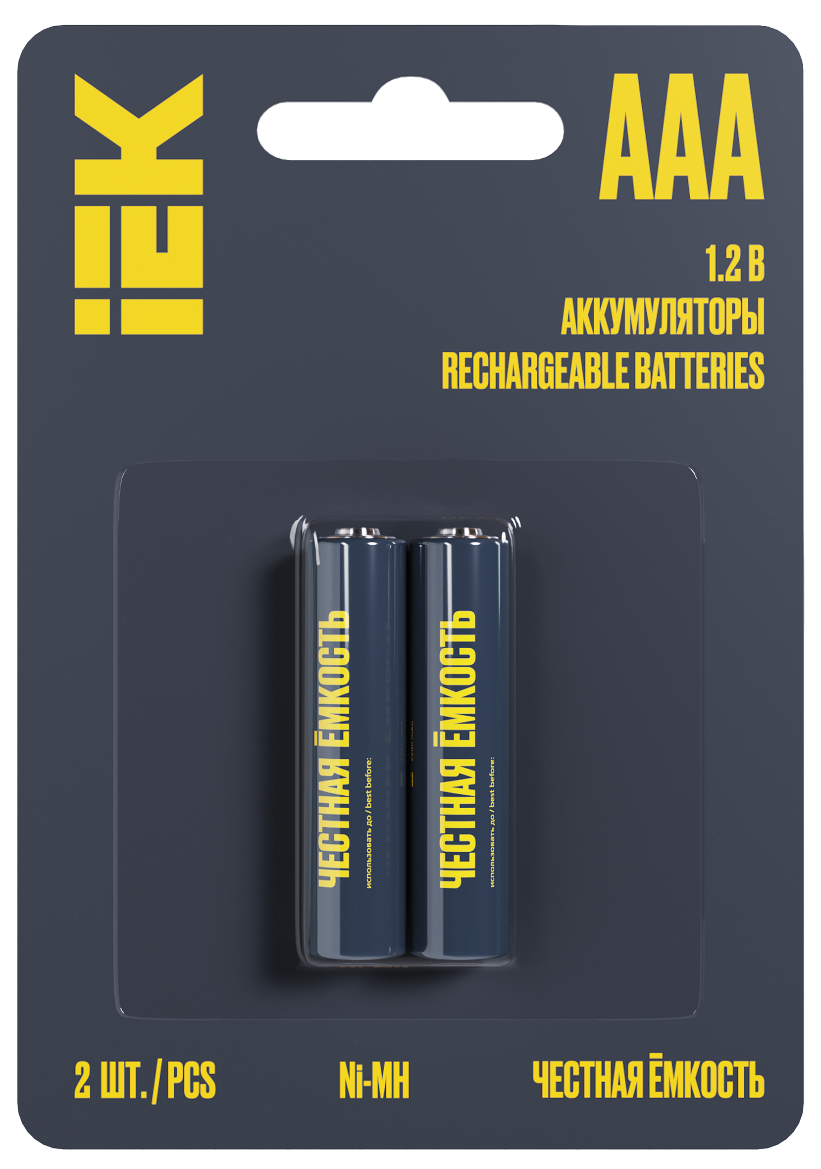 Изображение товара Аккумулятор GREEN Ni-MH AAA 1100мАч (2шт/блистер) IEK
