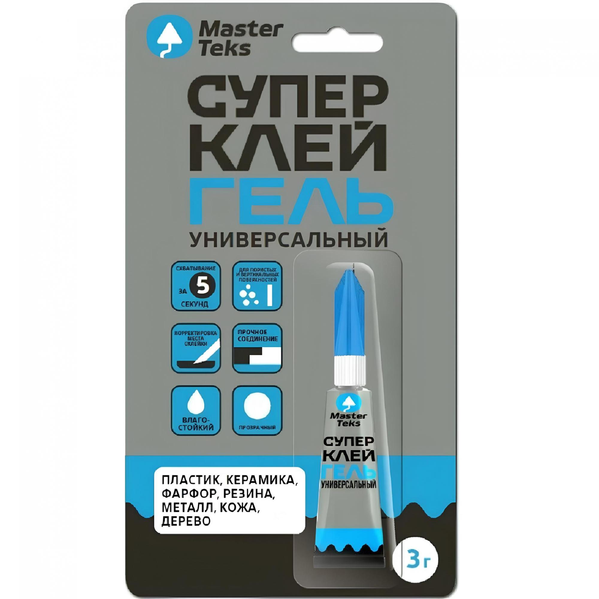 Изображение товара MasterTeks супер-клей гель цианоакрилатный универсальный 3 гр прозрачный