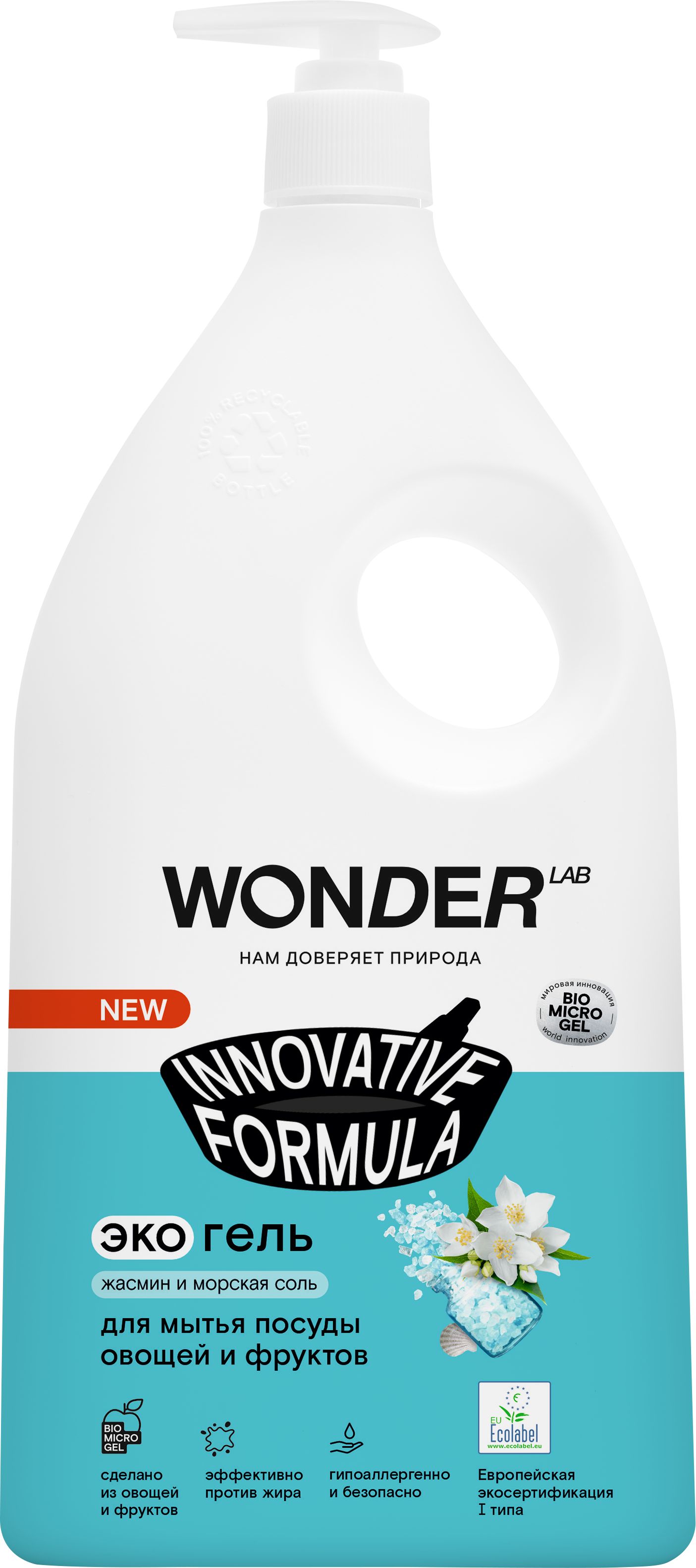 Изображение товара Средство для мытья посуды WONDER LAB с ароматом жасмина и морской соли, 1 л