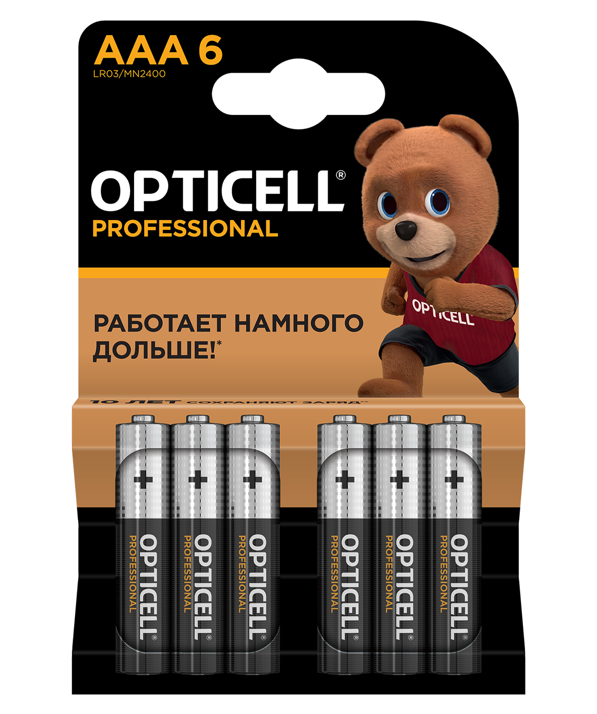 Изображение товара Батарейки алкалиновые 6AAA/LR03 Professional Opticell