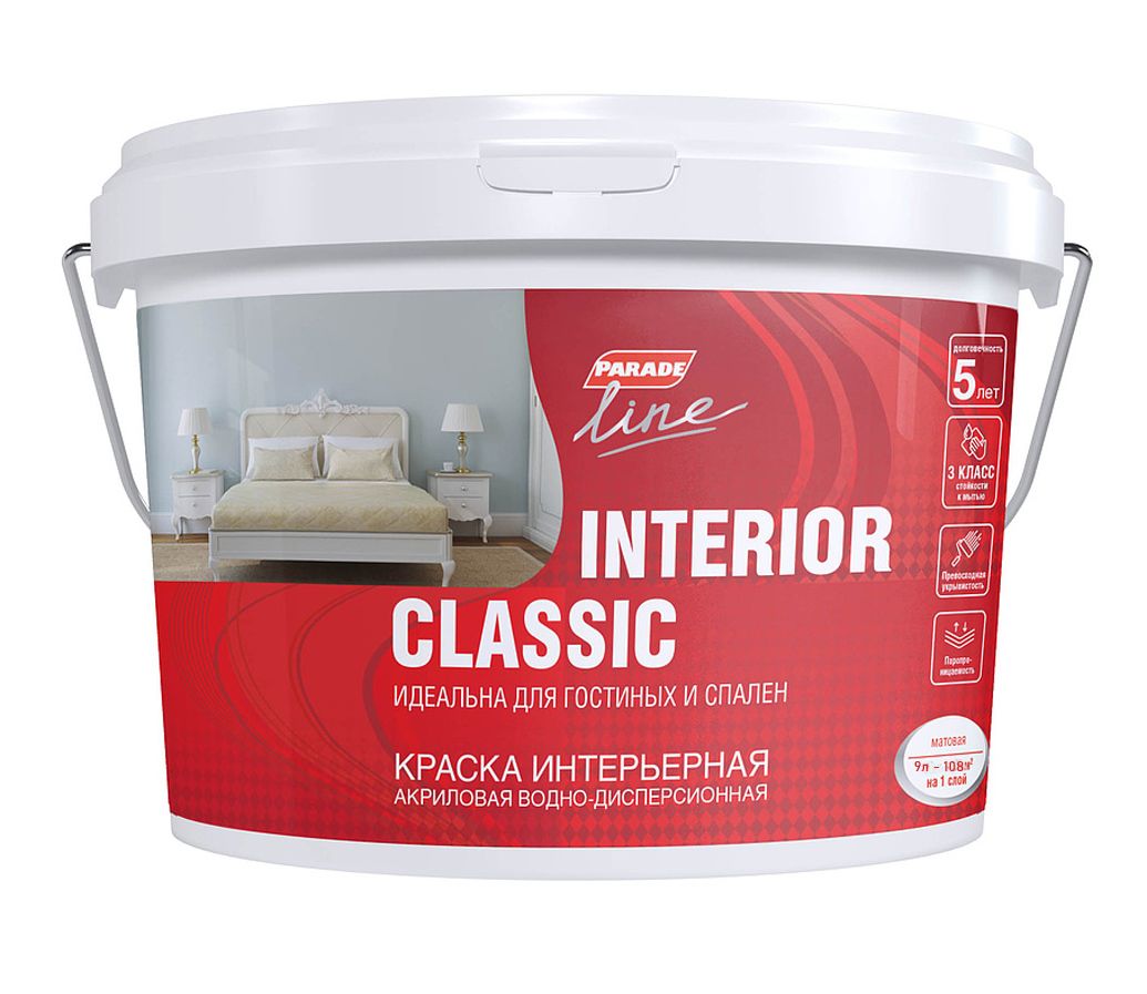 Изображение товара Краска Parade Interior Classic интерьерная матовая, база А, 9 Л