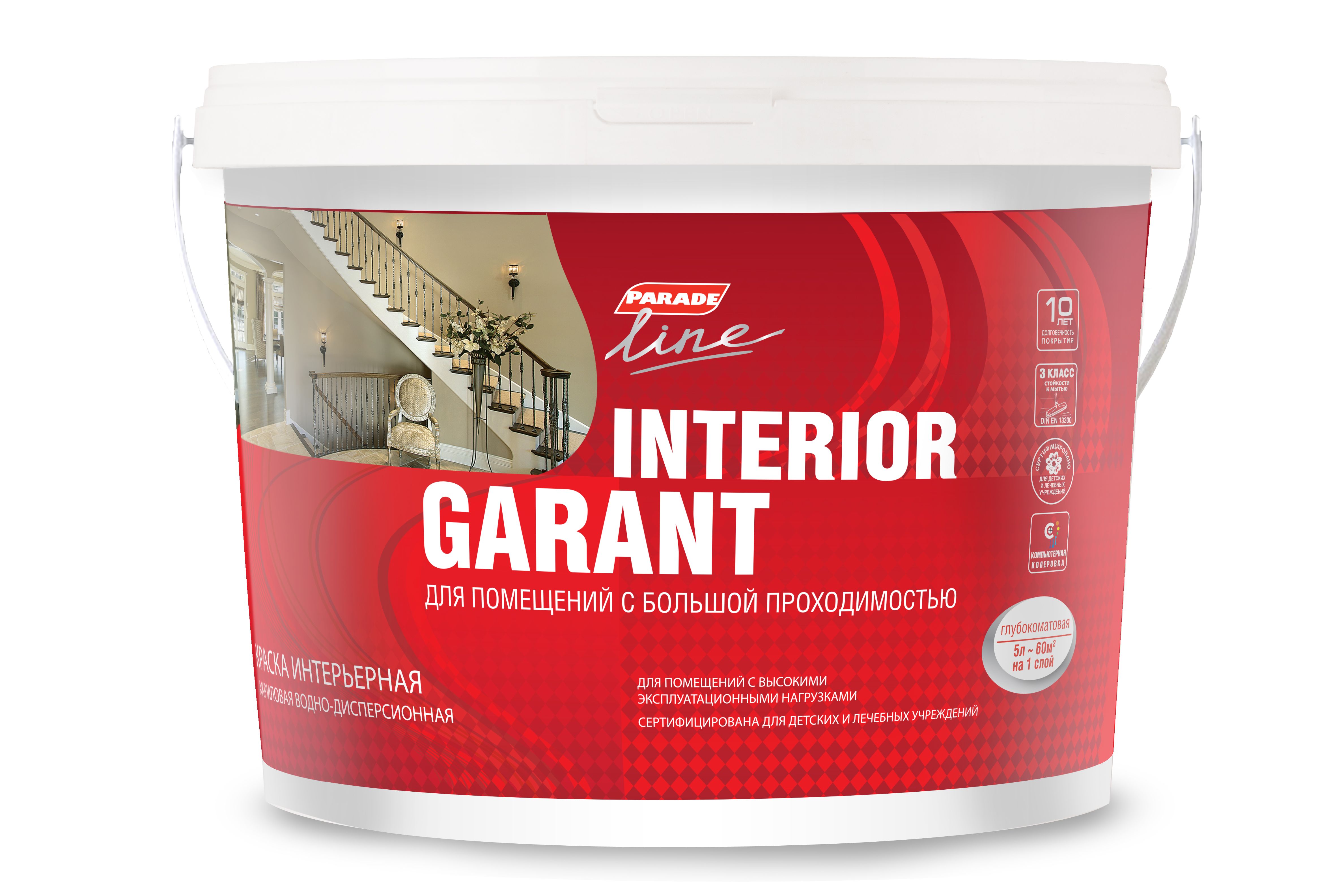 Изображение товара Водно-дисперсионная интерьерная краска Parade Interior Garant 5л, стойкая к мытью