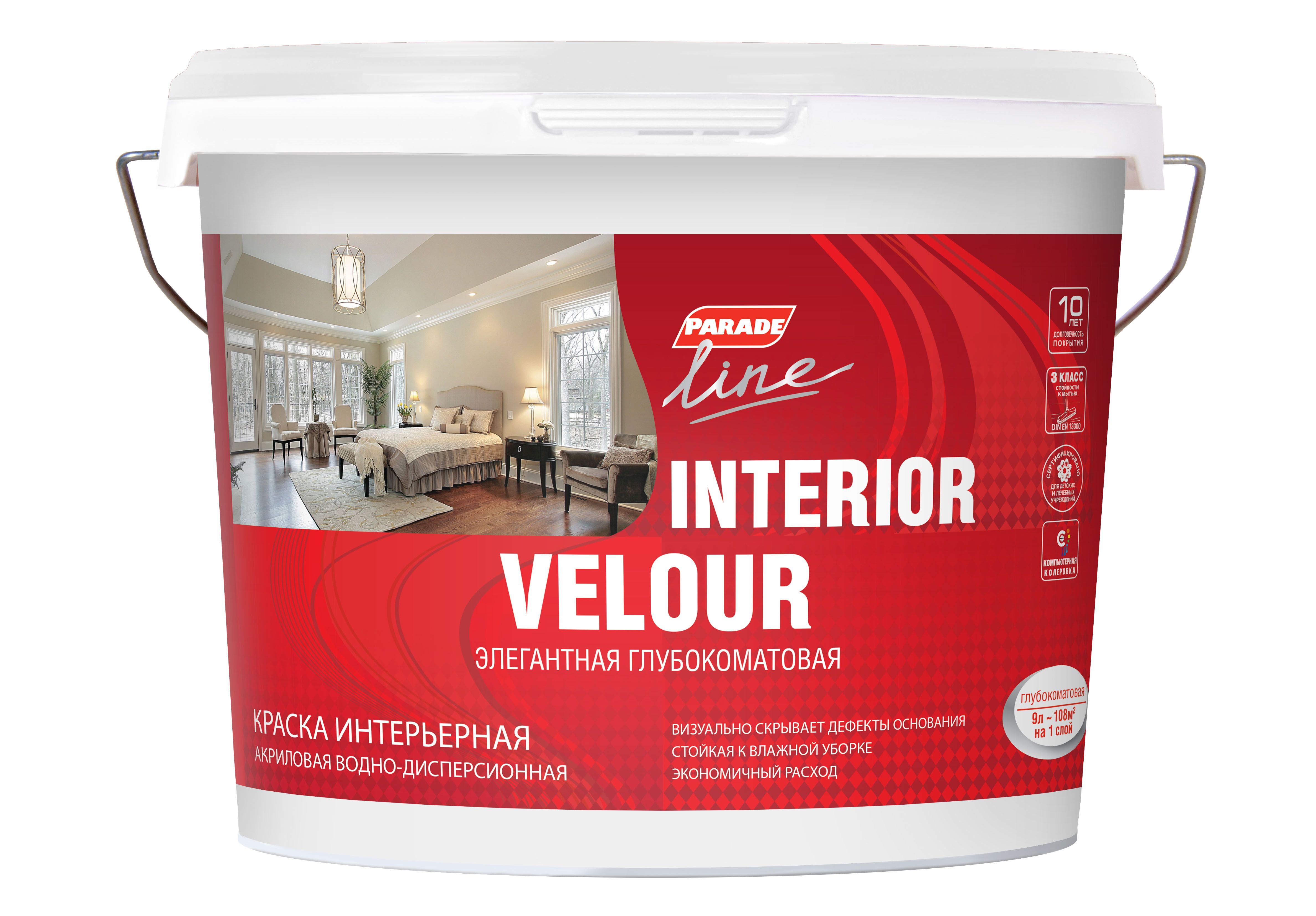 Изображение товара Краска Parade Interior Velour латексная глубокоматовая, 9 л для внутренних работ