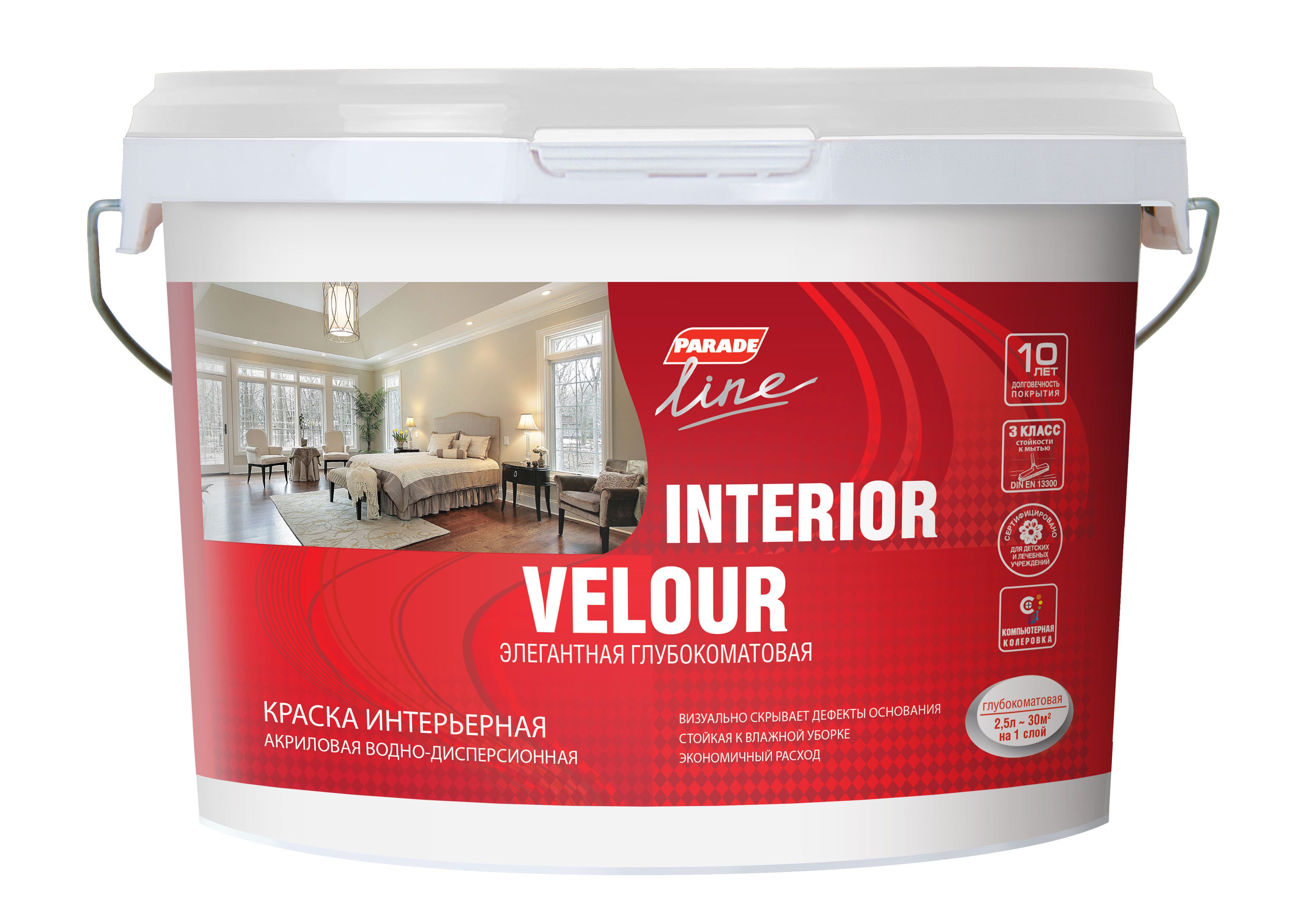 Изображение товара Латексная краска Parade Interior Velour глубокоматовая 2,5 л для внутренних работ