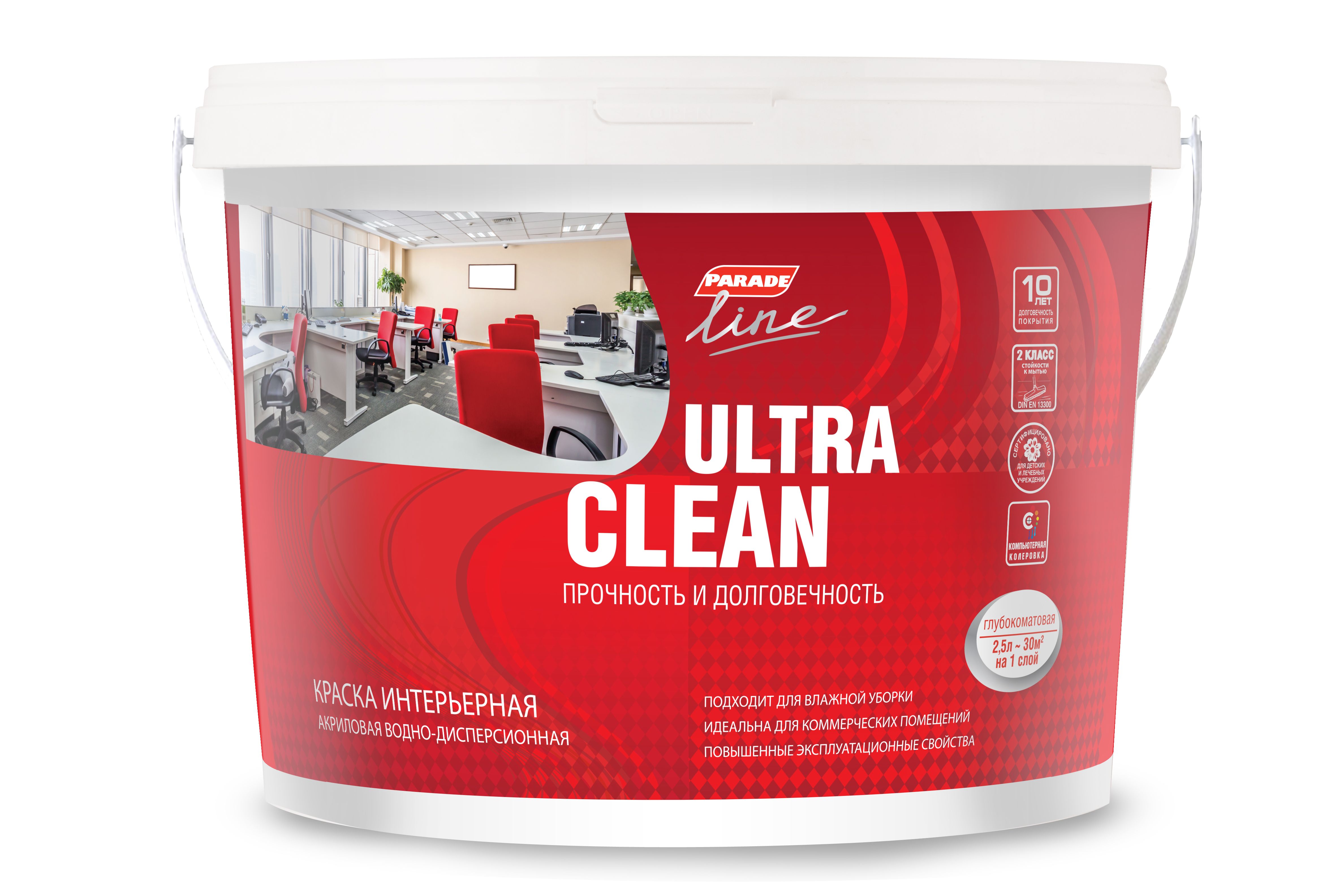 Изображение товара Краска Parade Ultra Clean латексная влагостойкая база А 2,5 л интерьерная для влажных помещений