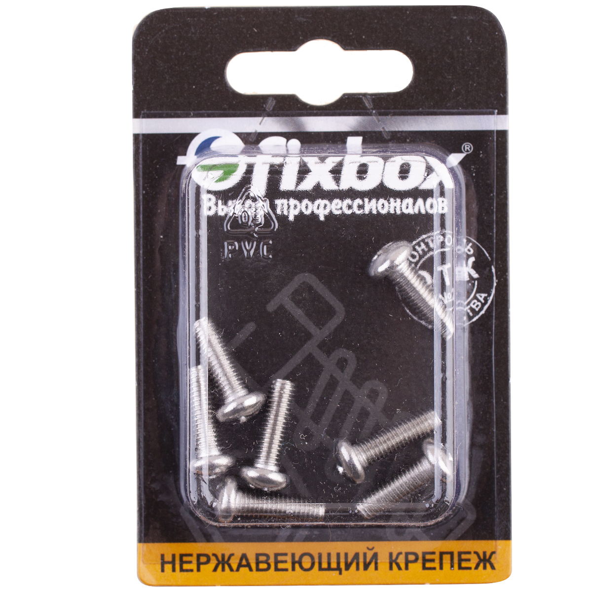 Изображение товара Винт нерж.пкр. DIN 7985 М5x16 (7 шт)