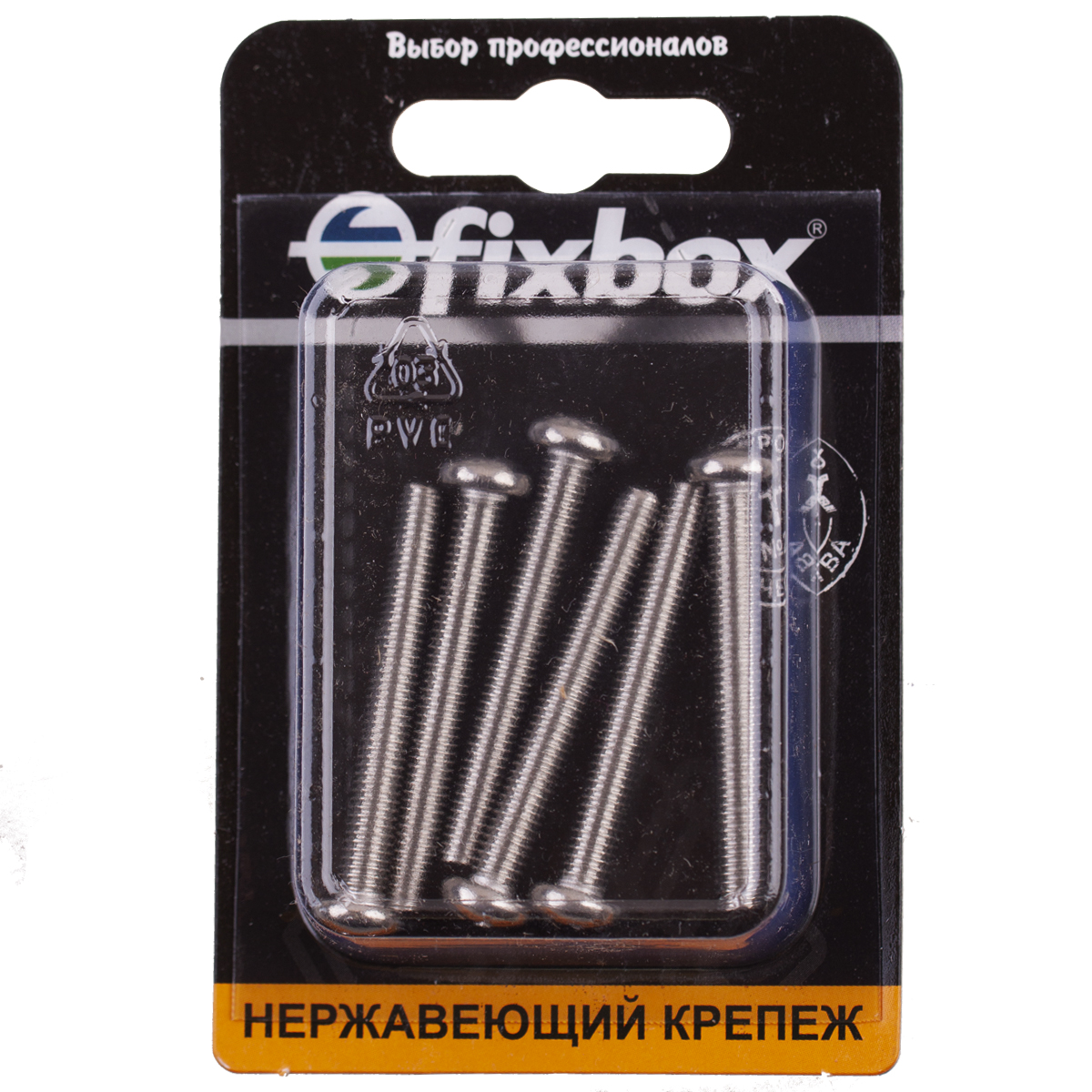 Изображение товара Винт нерж.пкр. DIN 7985 М5x40 (6 шт)