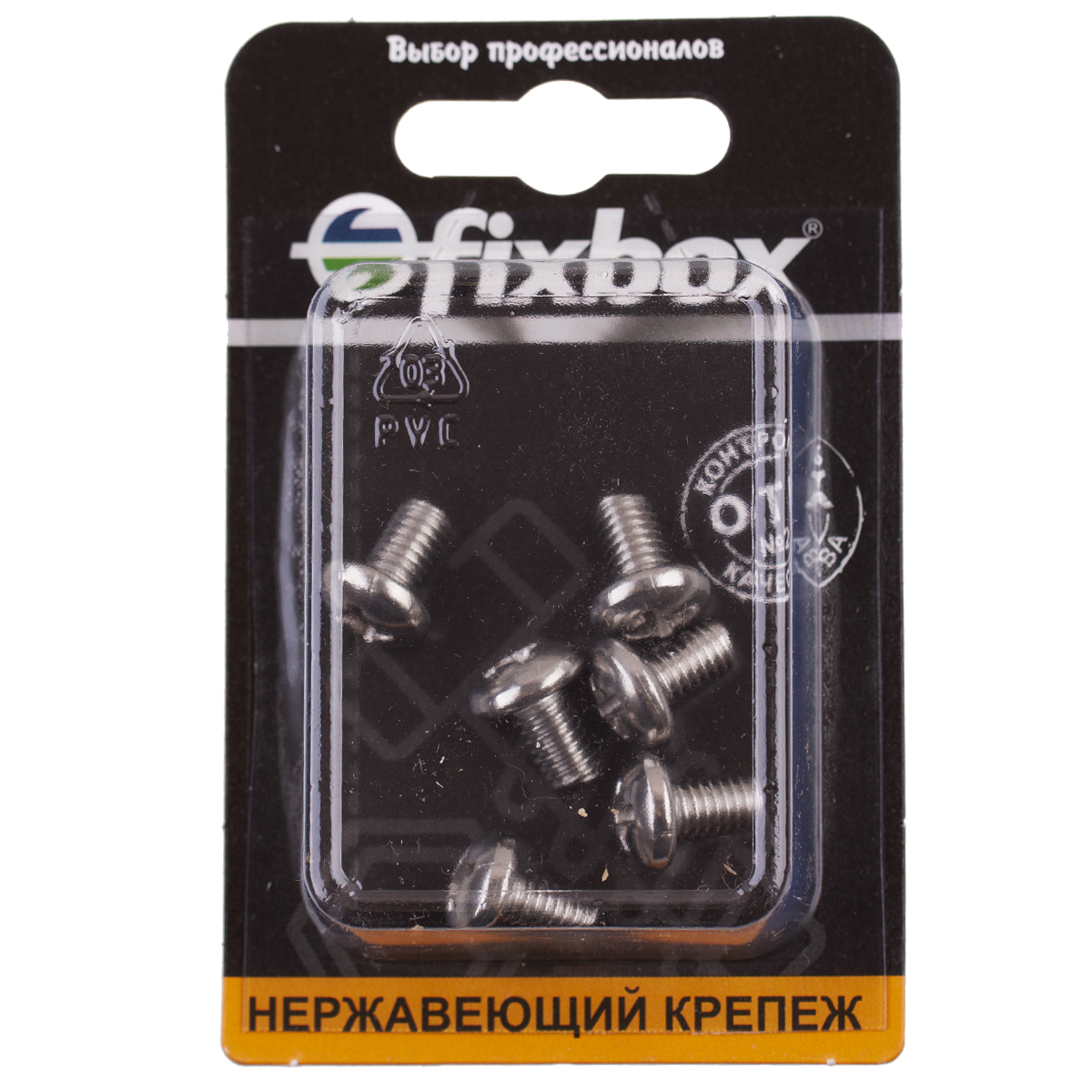 Изображение товара Винт нерж.пкр. DIN 7985 М6x10 (6 шт)