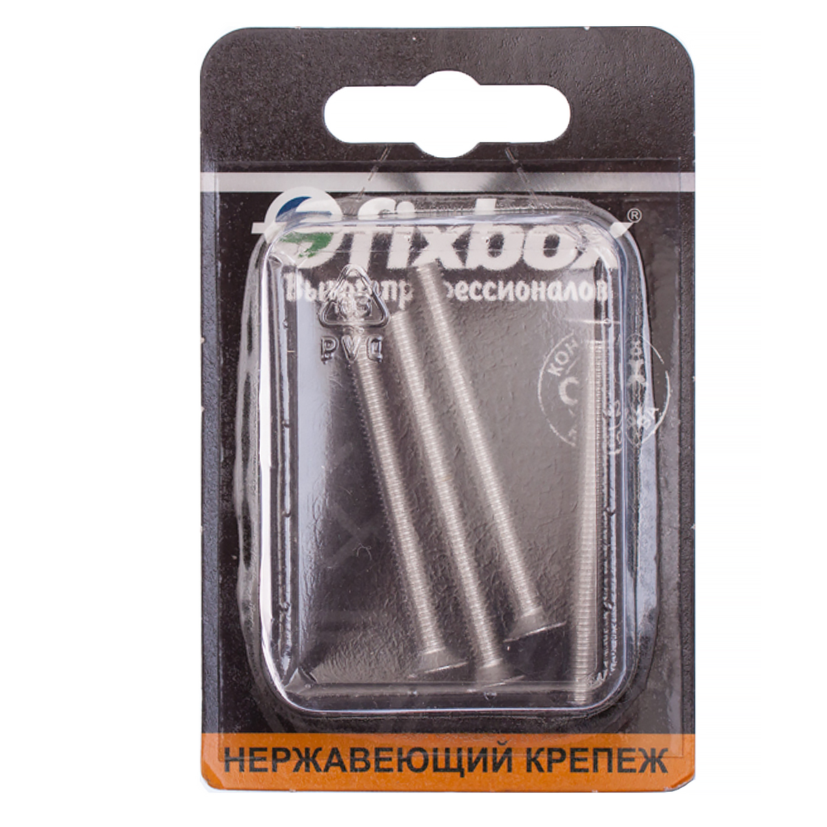 Изображение товара Винт нерж.пот. DIN 965 М5x70 (4 шт)