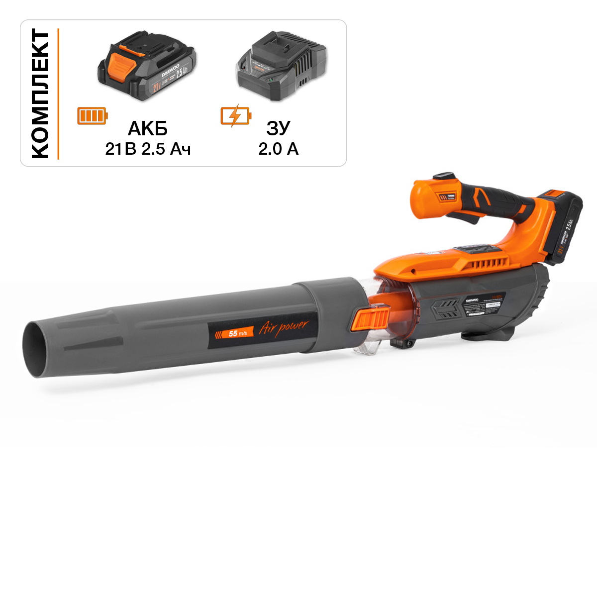 Изображение товара Аккумуляторная воздуходувка DAEWOO DABL 5521Li SET 21В щеточный мотор