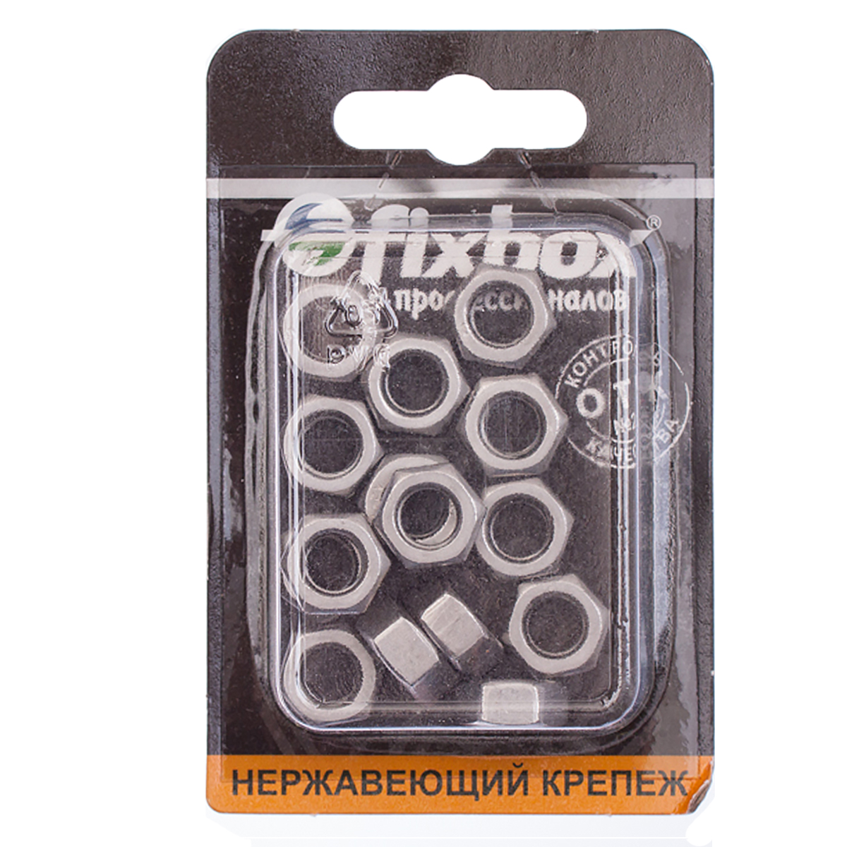 Изображение товара Гайка нержавеющая DIN 934 М 8, 15 шт, FixBox