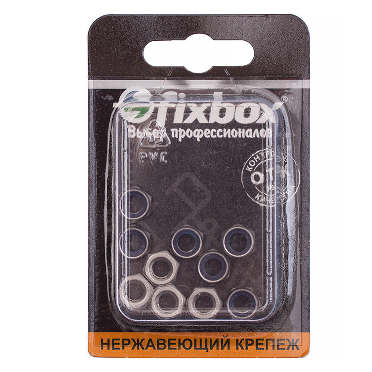 Изображение товара Гайка нерж. самоконтр.DIN 985 М 6 (10 шт)