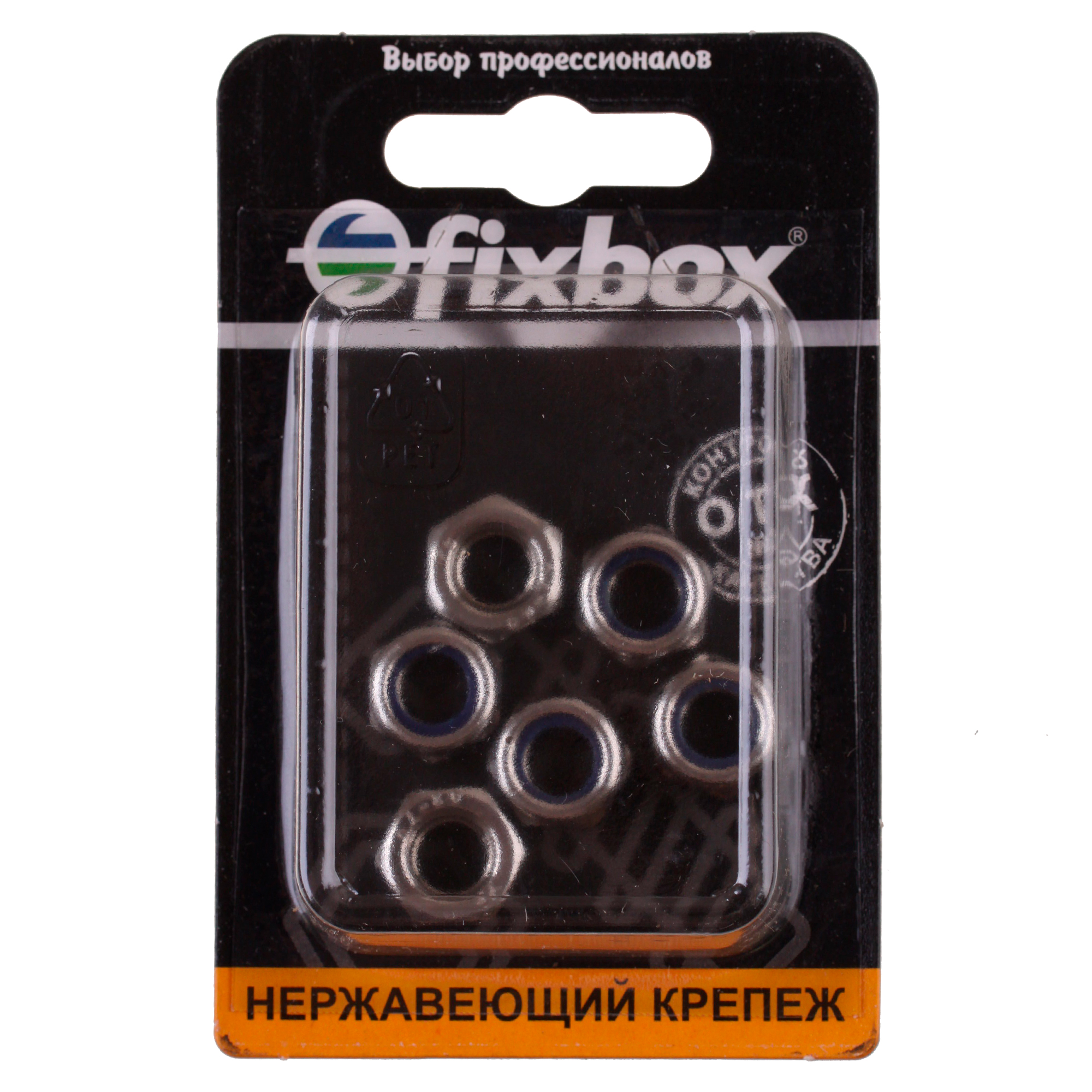 Изображение товара Гайка нерж. самоконтр.DIN 985 М 8 (6 шт)