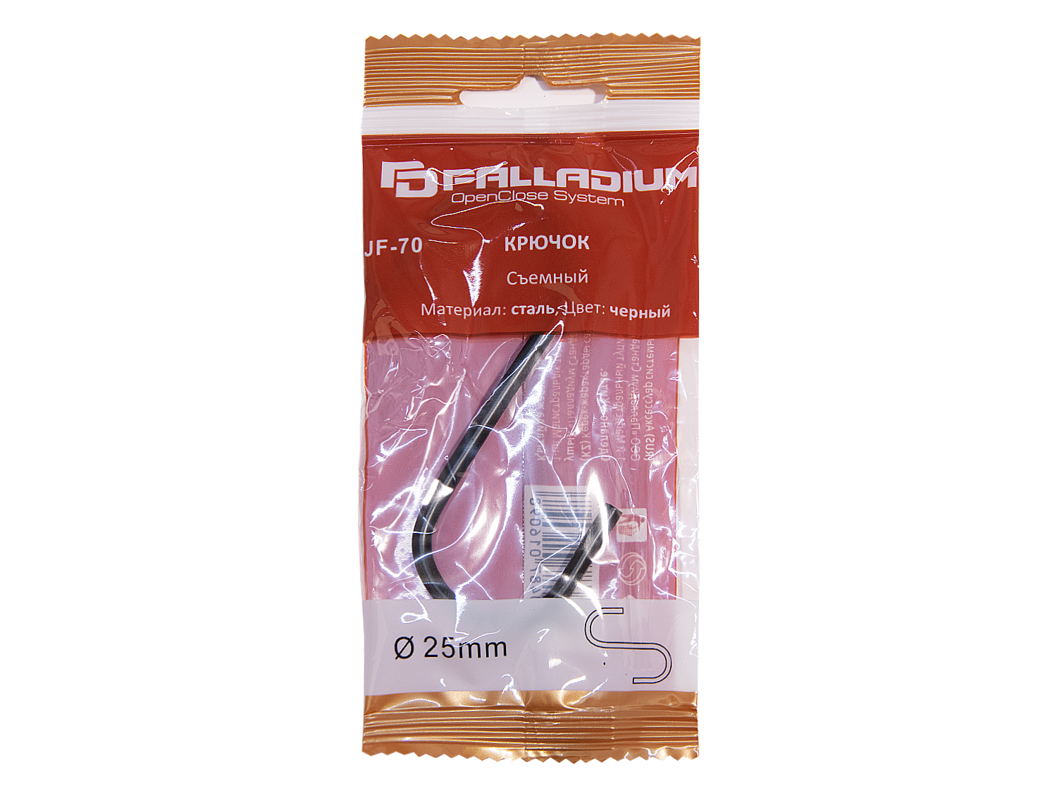 Изображение товара Крючок palladium jf-70 съёмный д/d25  черный