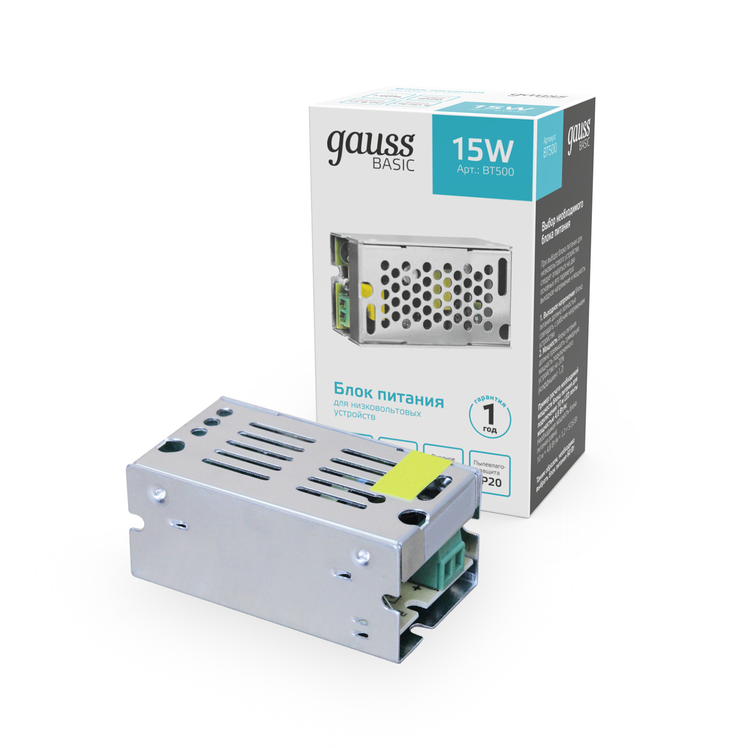 Изображение товара Блок питания Gauss Basic 12V 15W IP20 для светодиодных лент