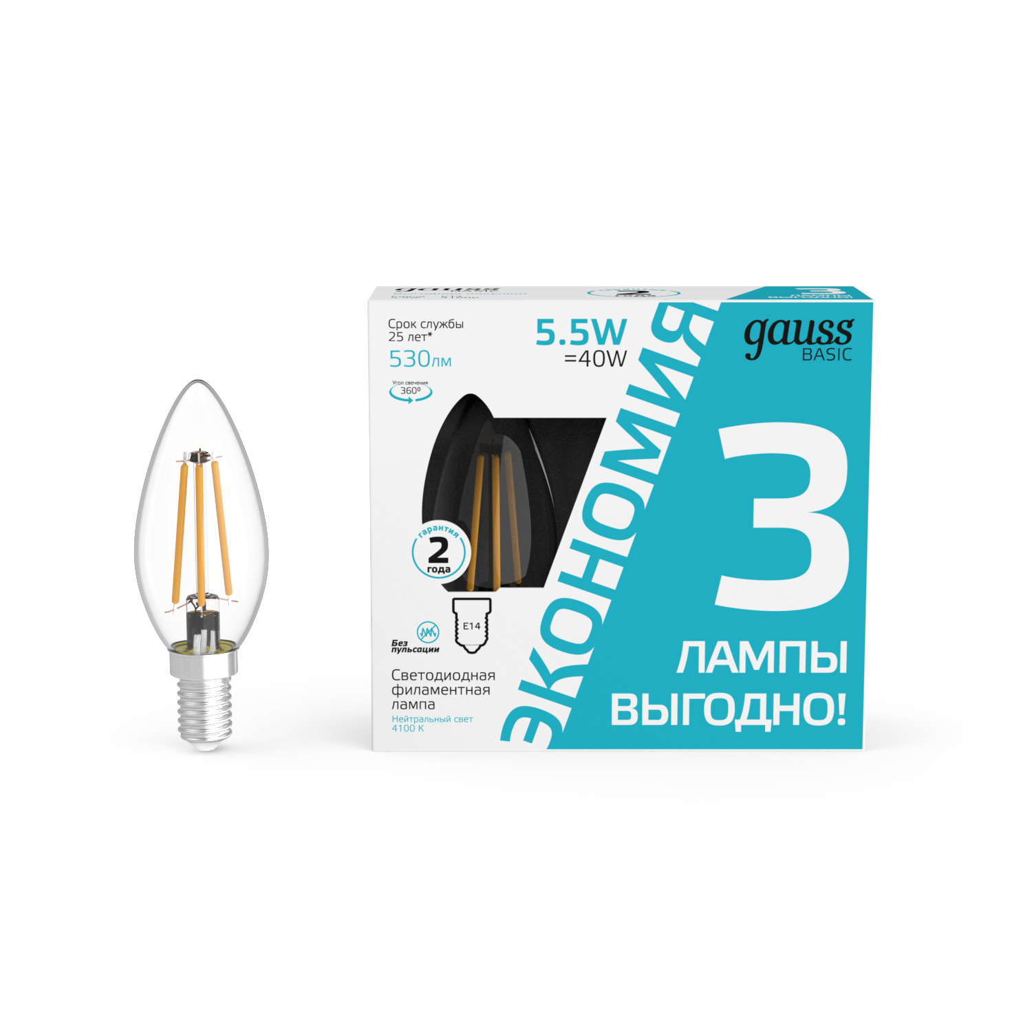 Изображение товара Лампа Gauss Basic Filament Свеча 5,5W 530lm 4100К Е14 LED (3 лампы в упаковке)