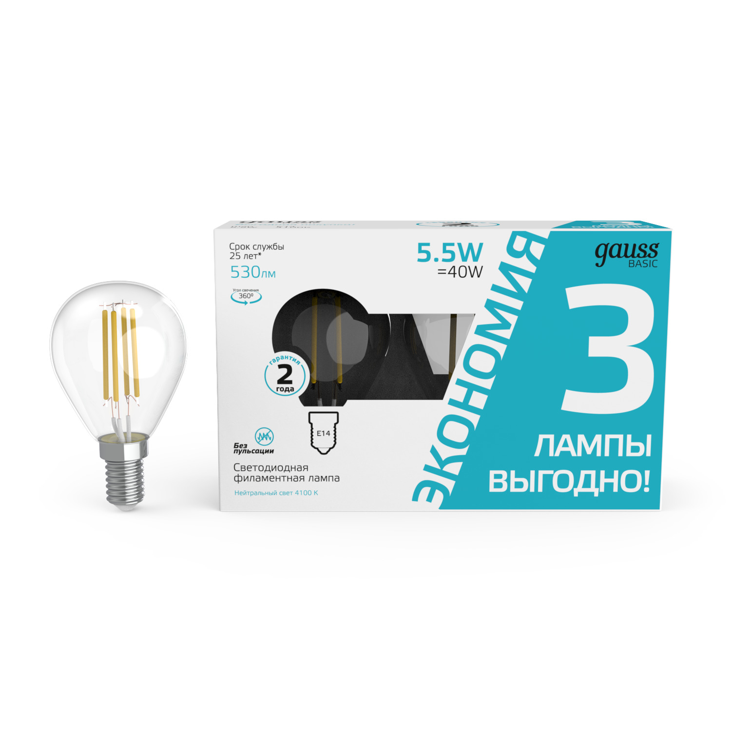 Изображение товара Лампа Gauss Basic Filament Шар 5,5W 530lm 4100К Е14 LED (3 лампы в упаковке)