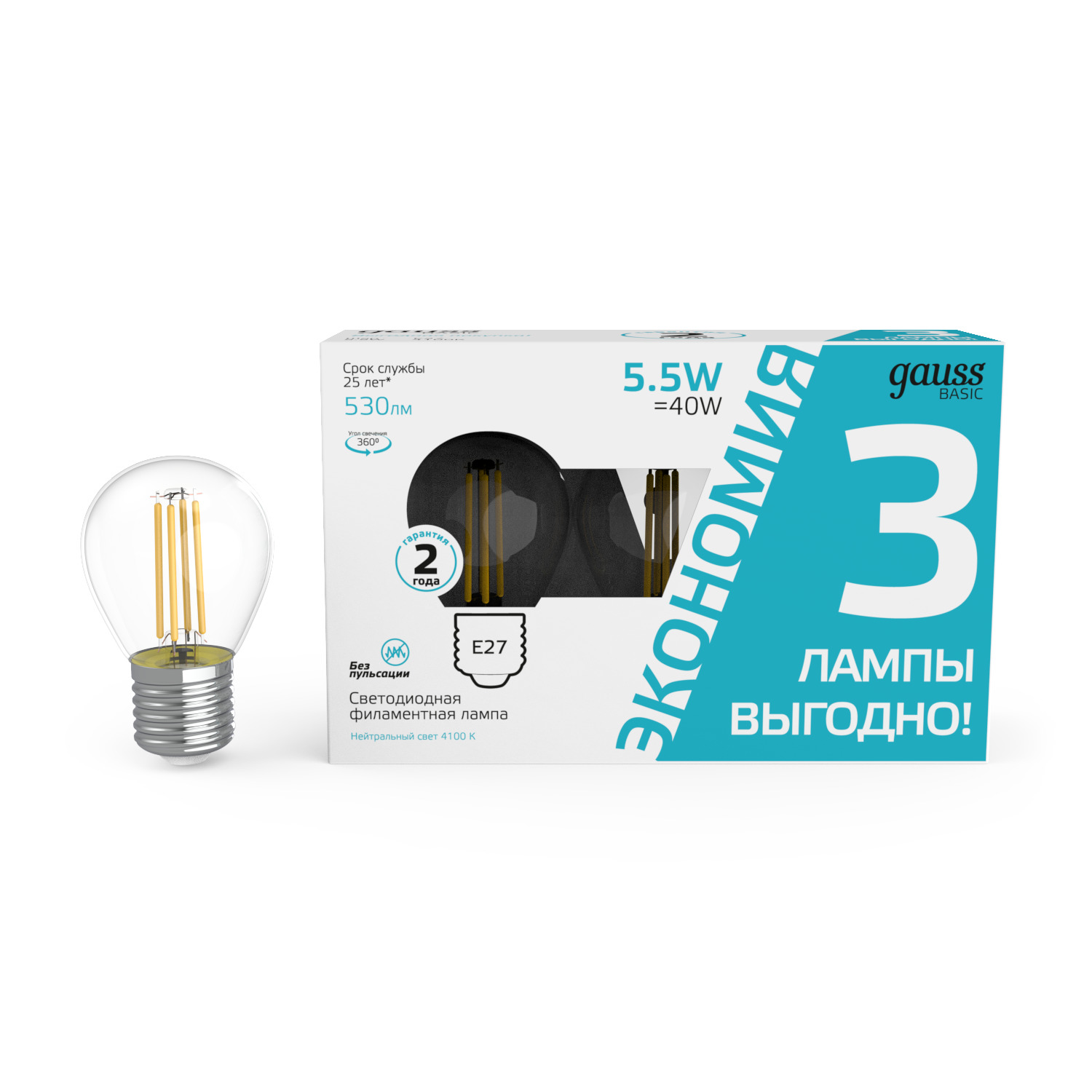 Изображение товара Лампа Gauss Basic Filament Шар 5,5W 530lm 4100К Е27 LED (3 лампы в упаковке)