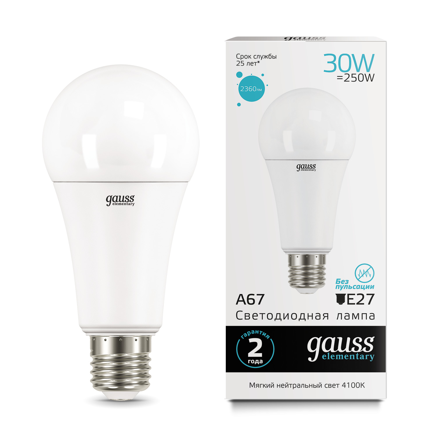 Изображение товара Лампа Gauss Elementary A67 30W 2360lm 4100K E27 LED