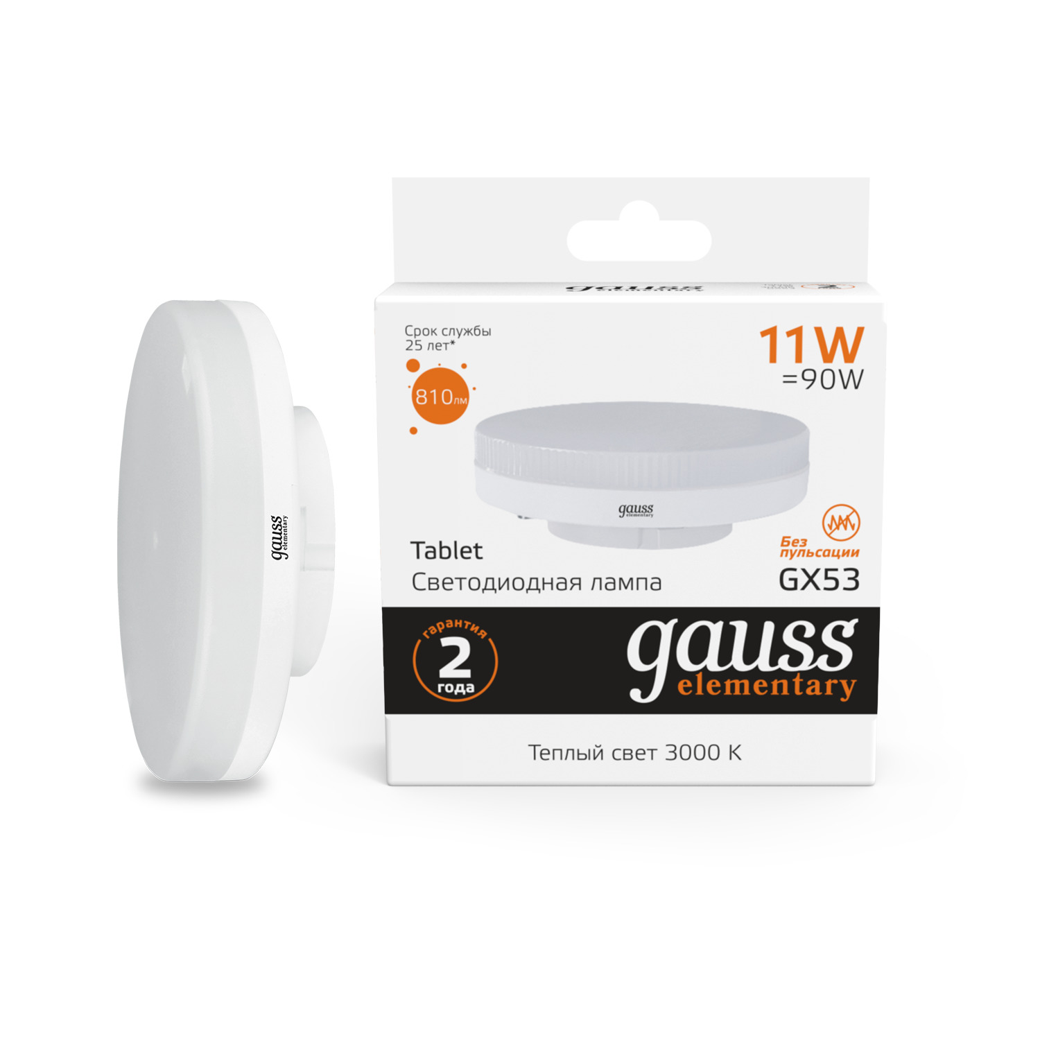 Изображение товара Лампа Gauss Elementary GX53 11W 810lm 3000K LED
