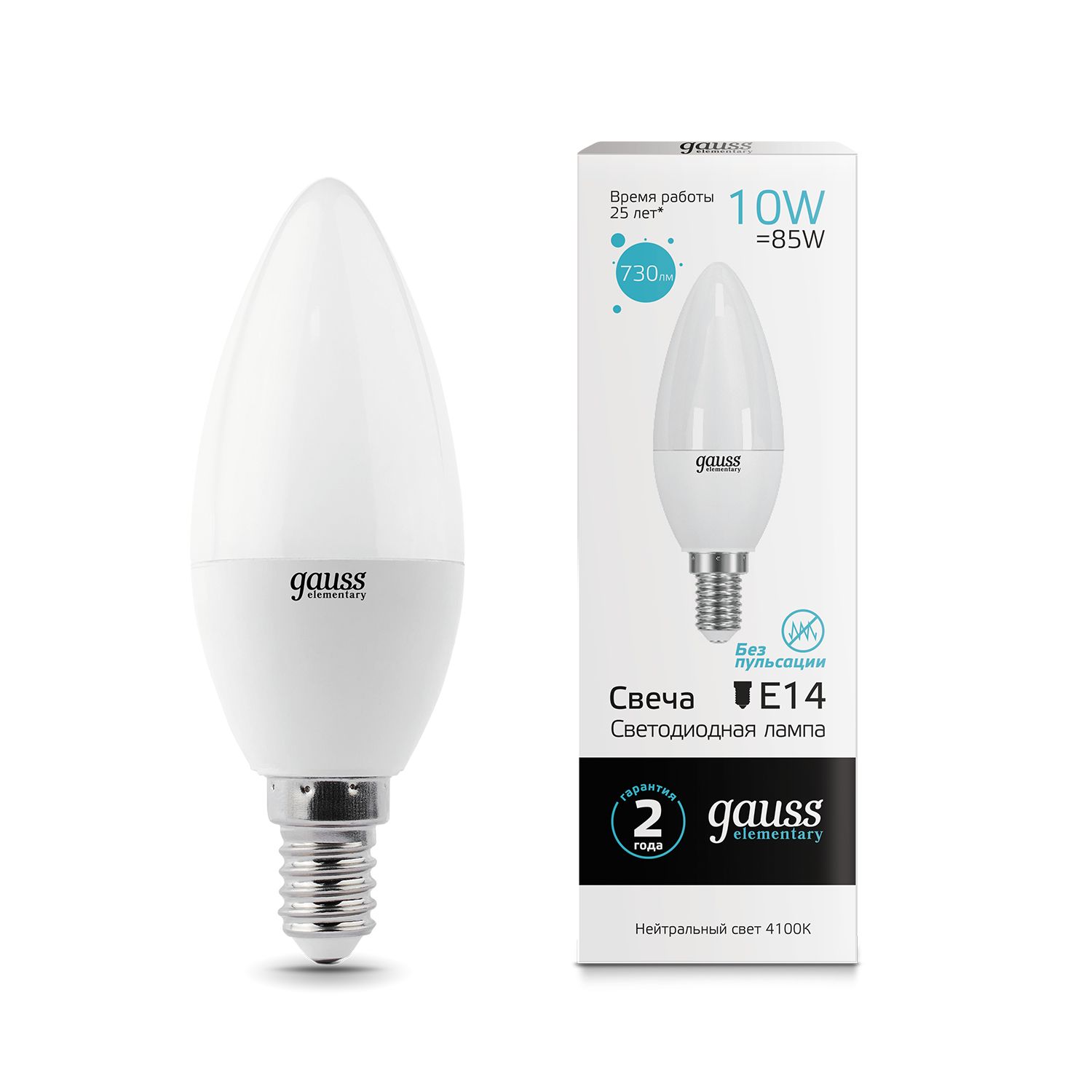Изображение товара Лампа Gauss Elementary Свеча 10W 730lm 4100K Е14 LED
