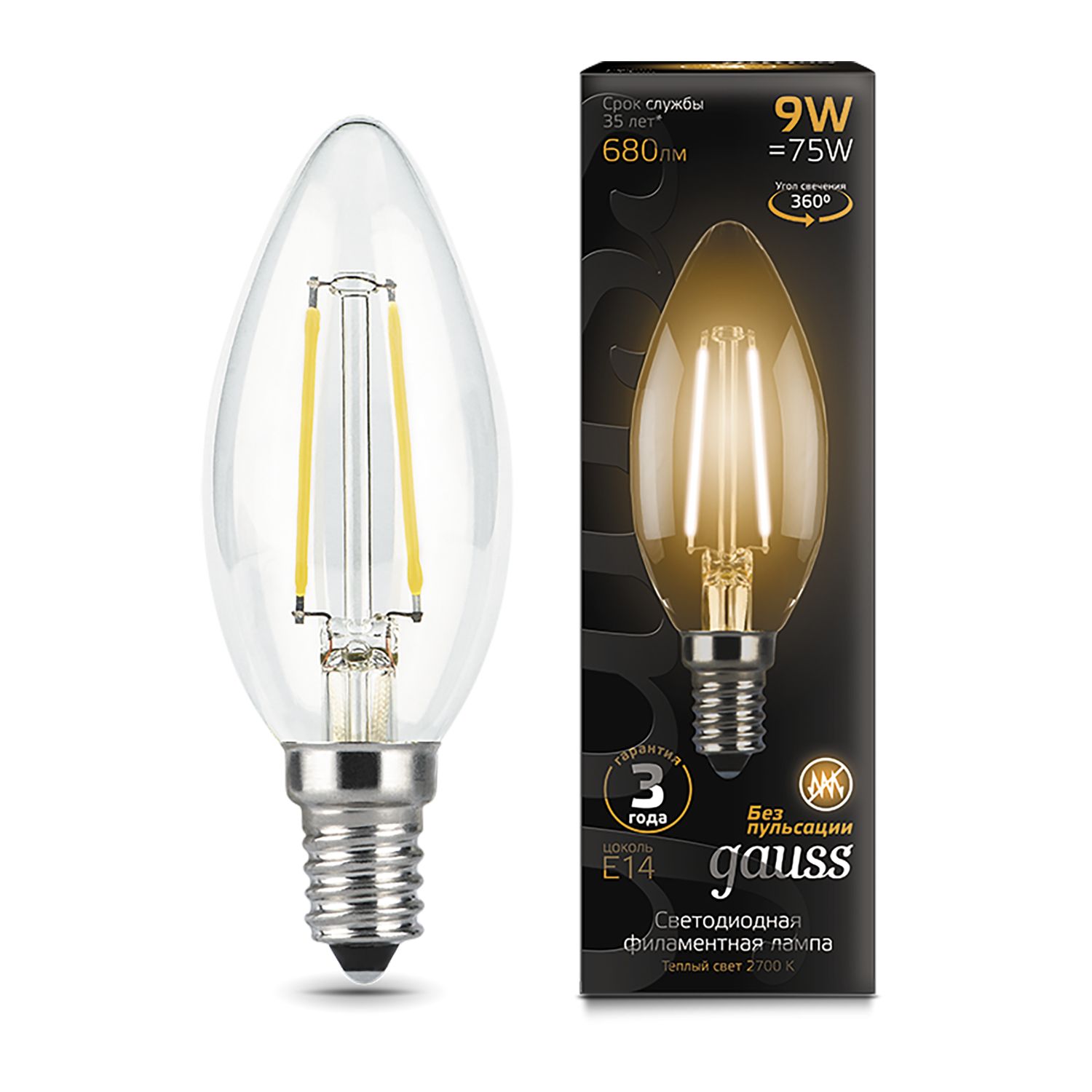 Изображение товара Лампа Gauss Filament Свеча 9W 680lm 2700К Е14 LED