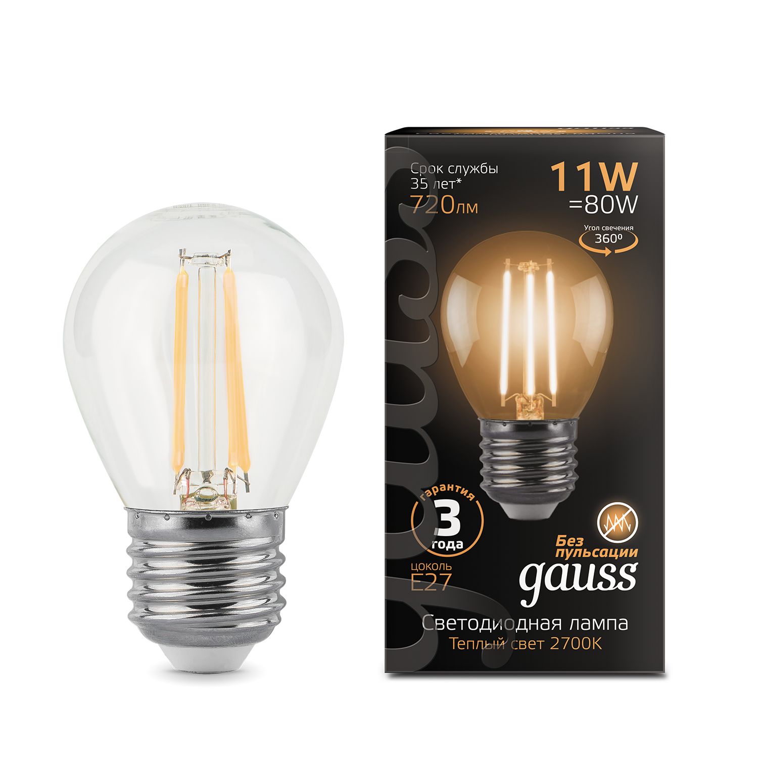 Изображение товара Лампа Gauss Filament Шар 11W 810lm 2700К Е27 LED