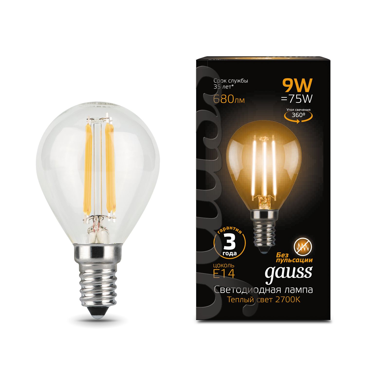 Изображение товара Лампа Gauss Filament Шар 9W 680lm 2700К Е14 LED