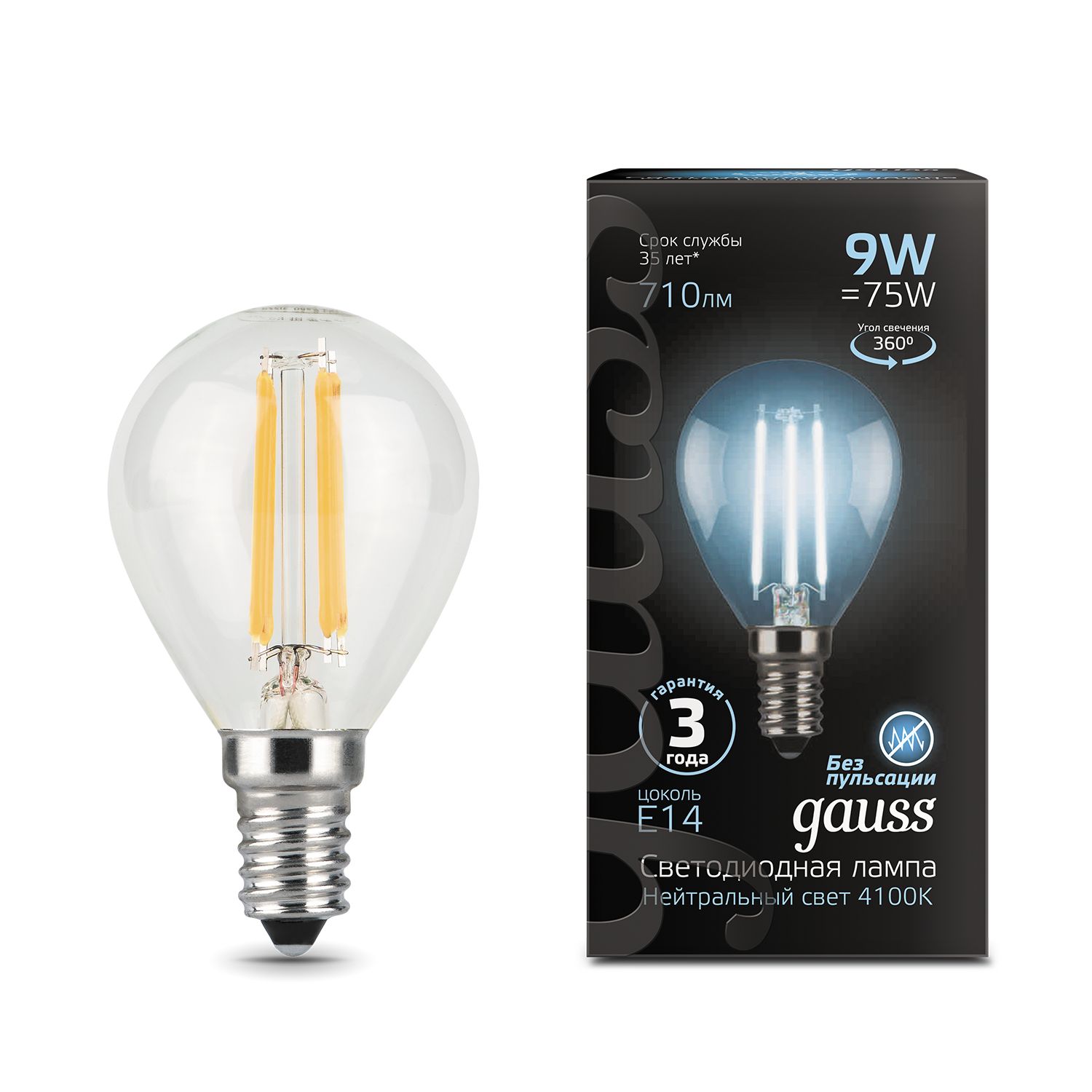 Изображение товара Лампа Gauss Filament Шар 9W 710lm 4100К Е14 LED
