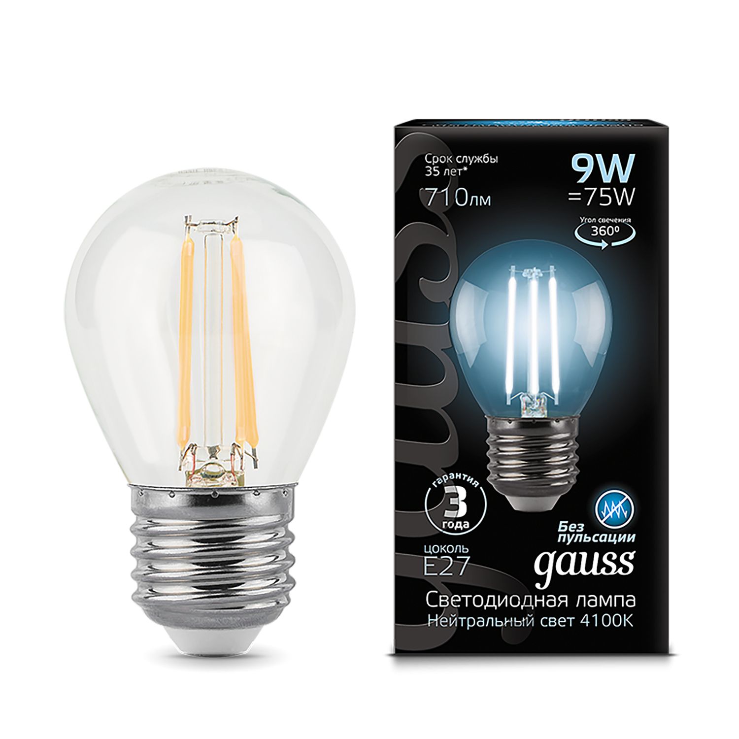 Изображение товара Лампа Gauss Filament Шар 9W 710lm 4100К Е27 LED