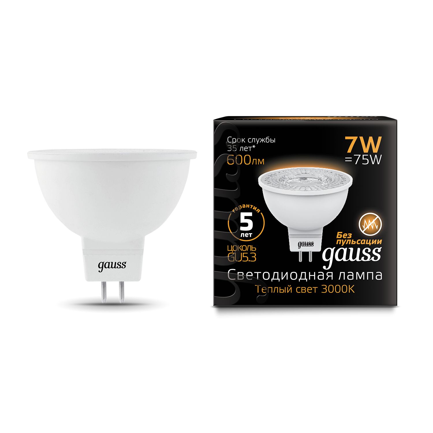 Изображение товара Лампа Gauss MR16 7W 600lm 3000K GU5.3 LED