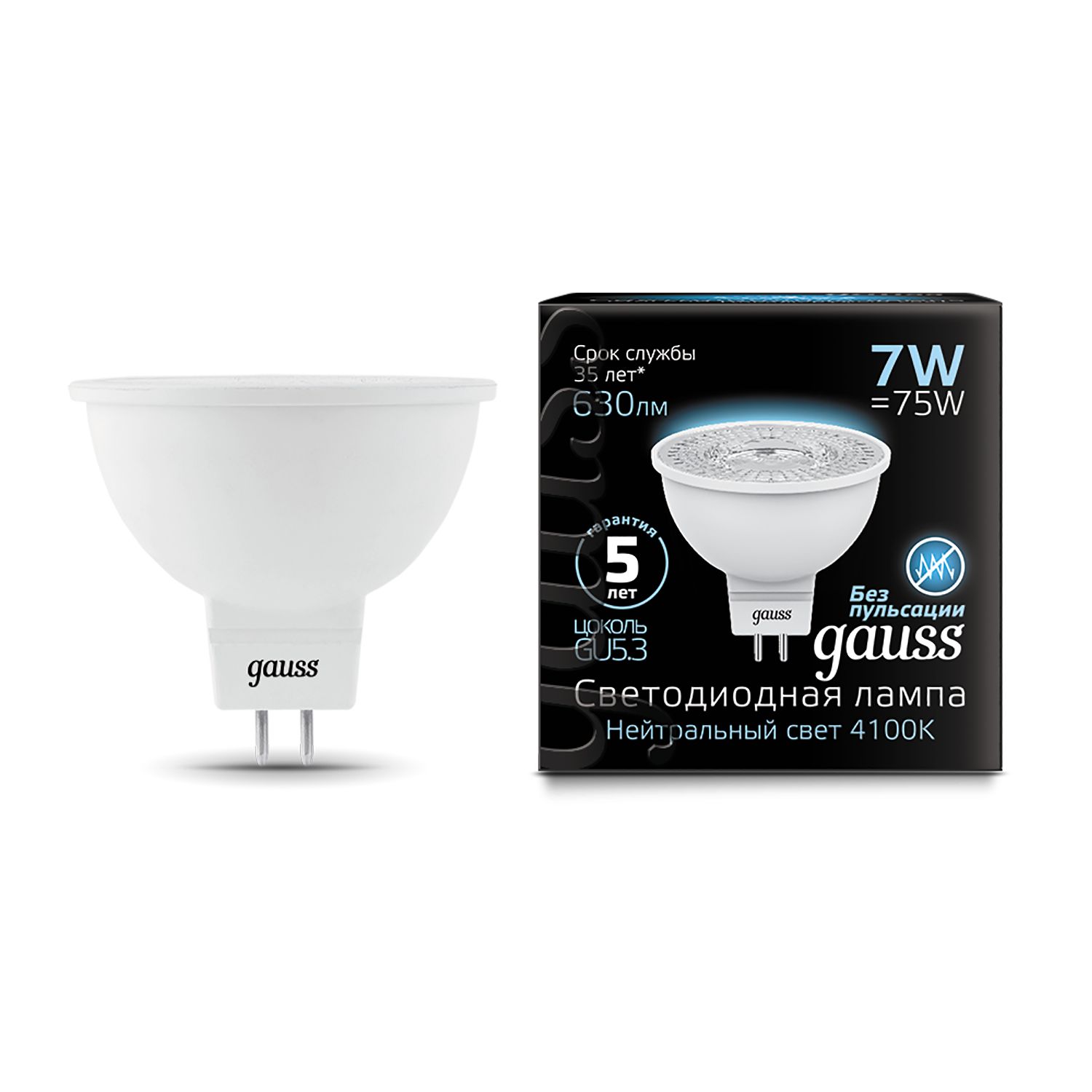 Изображение товара Лампа Gauss MR16 7W 630lm 4100K GU5.3 LED