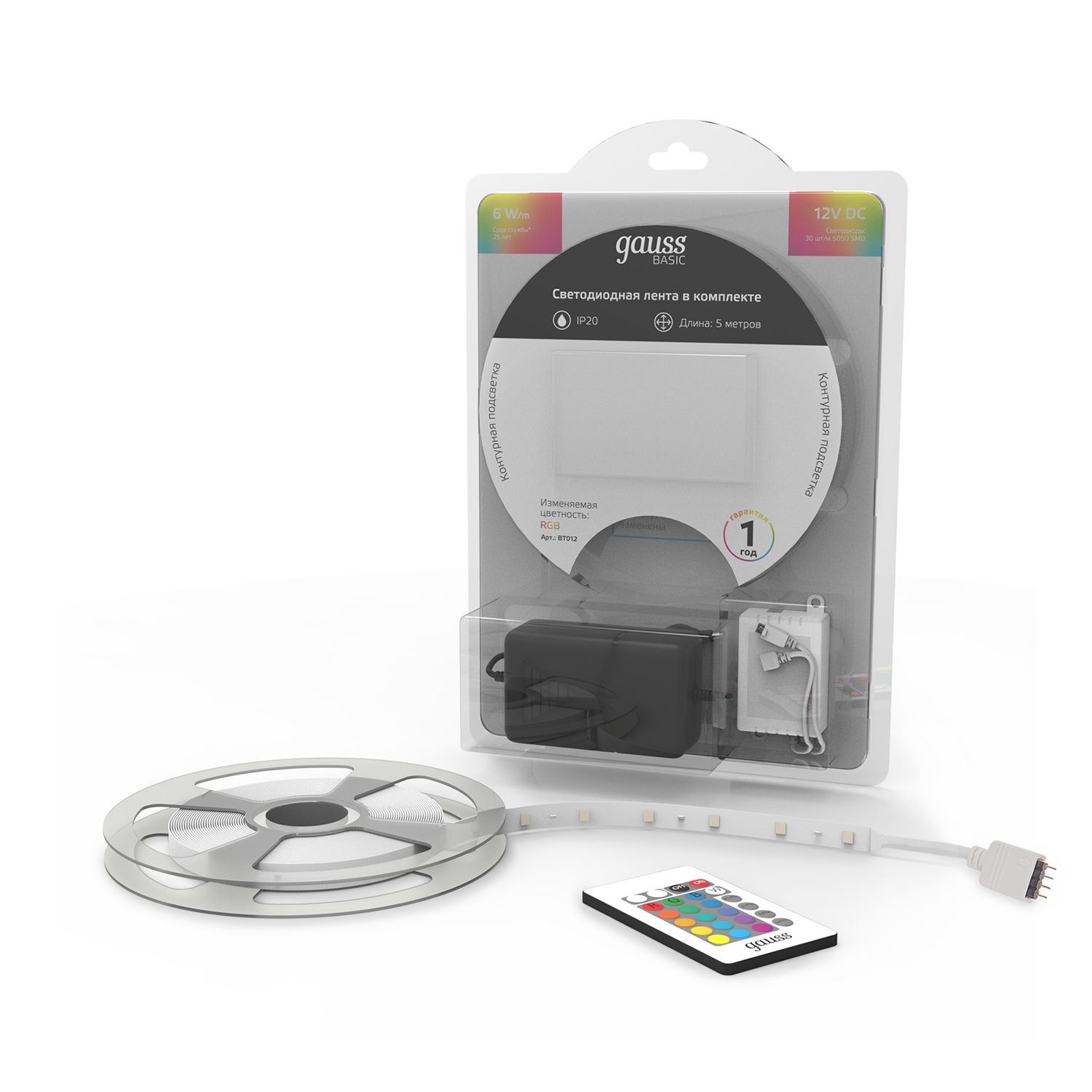 Изображение товара Светодиодная RGB лента Gauss Basic 12V 5м IP20 для интерьера и экстерьера