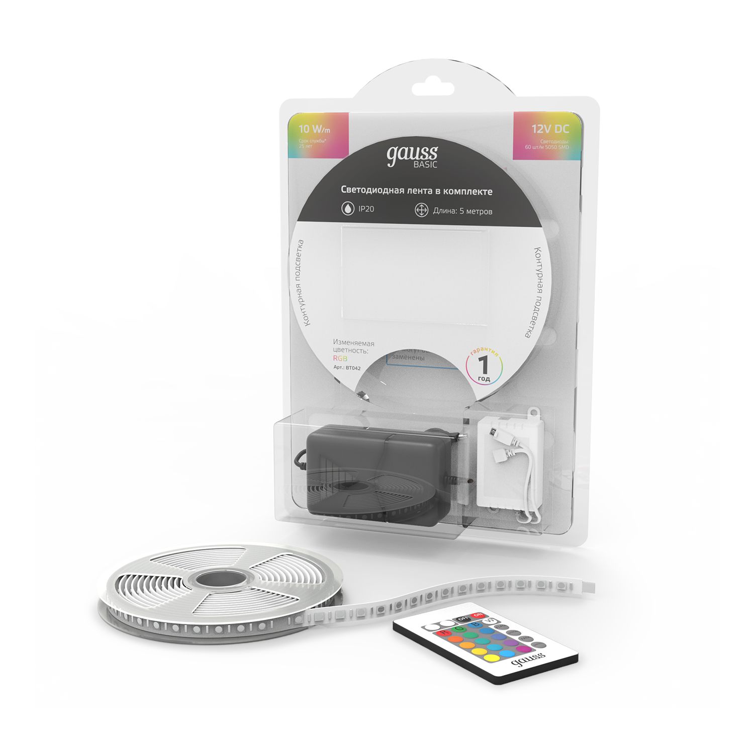 Изображение товара Светодиодная лента Gauss Basic RGB 5м IP20 700lm/m 12V