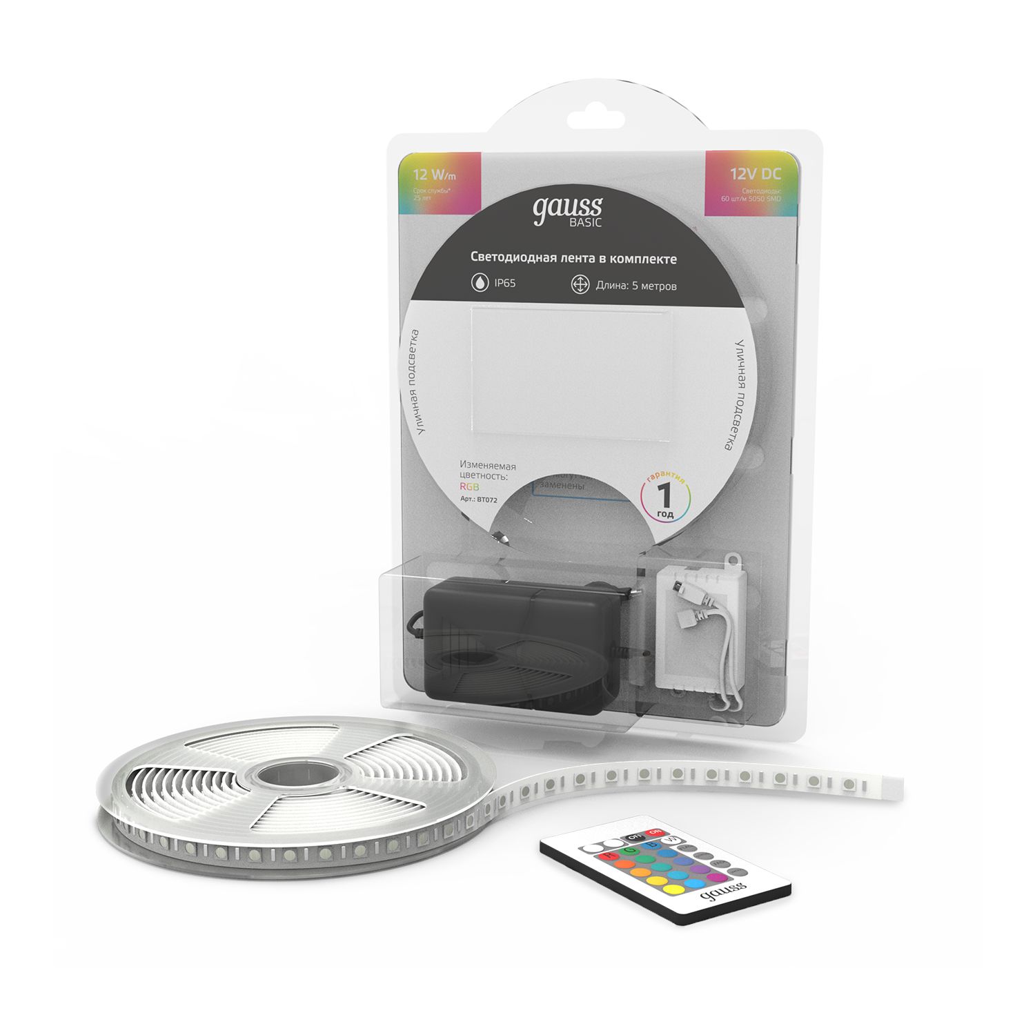 Изображение товара Светодиодная RGB-лента Gauss Basic 5м 12В IP65 с диммером, 780лм/м, 60 диодов/м