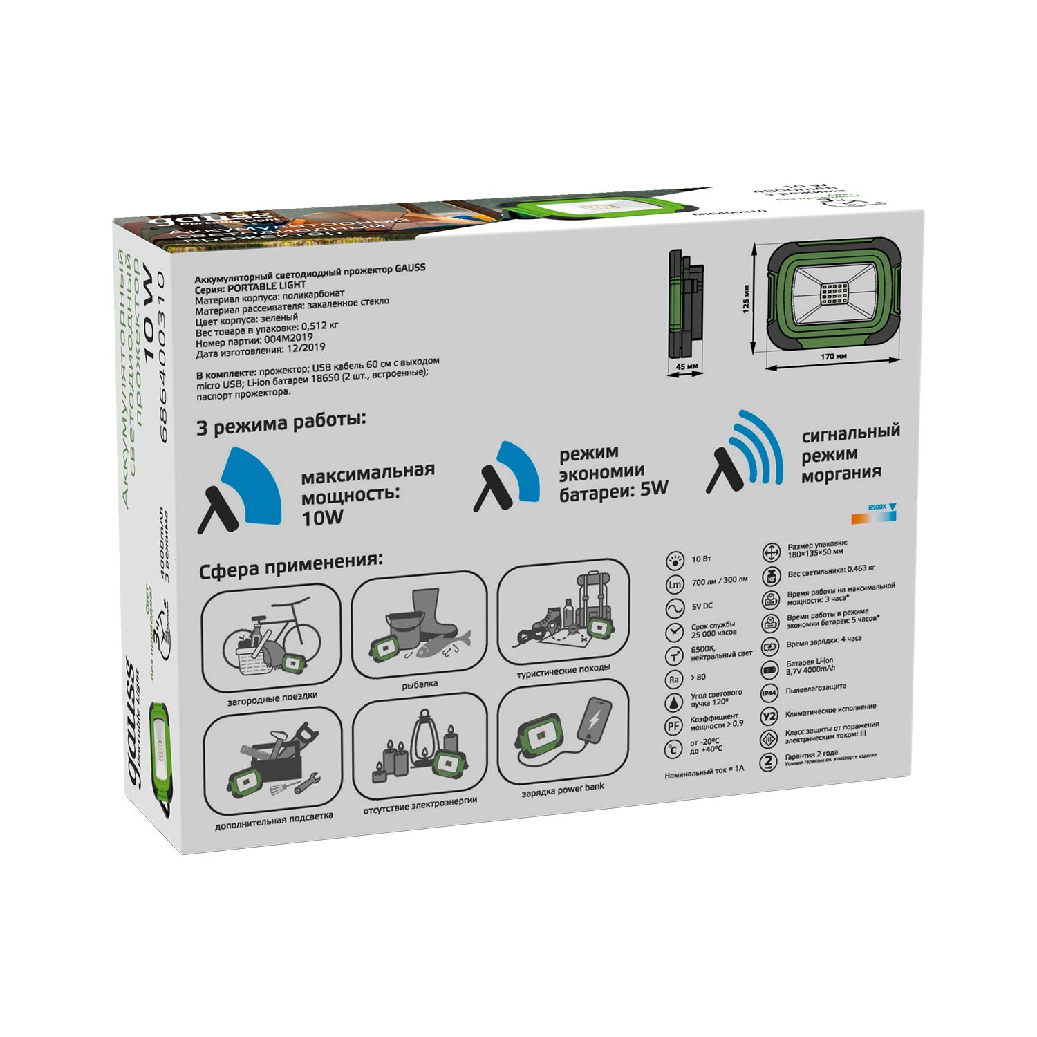 Превью изображения товара