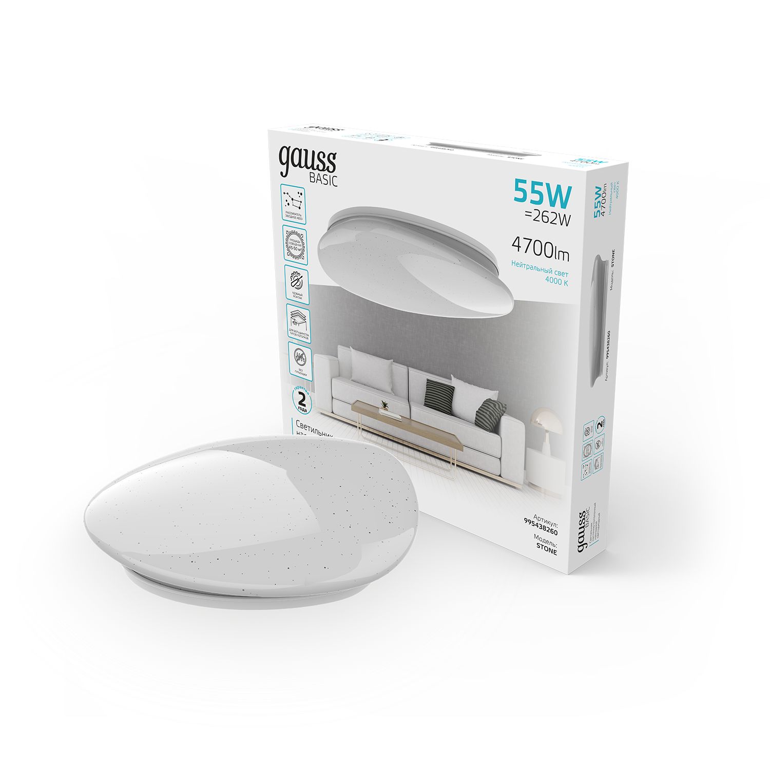 Изображение товара Настенно-потолочный светильник Gauss Basic Space Stone 55W LED белый хром IP20
