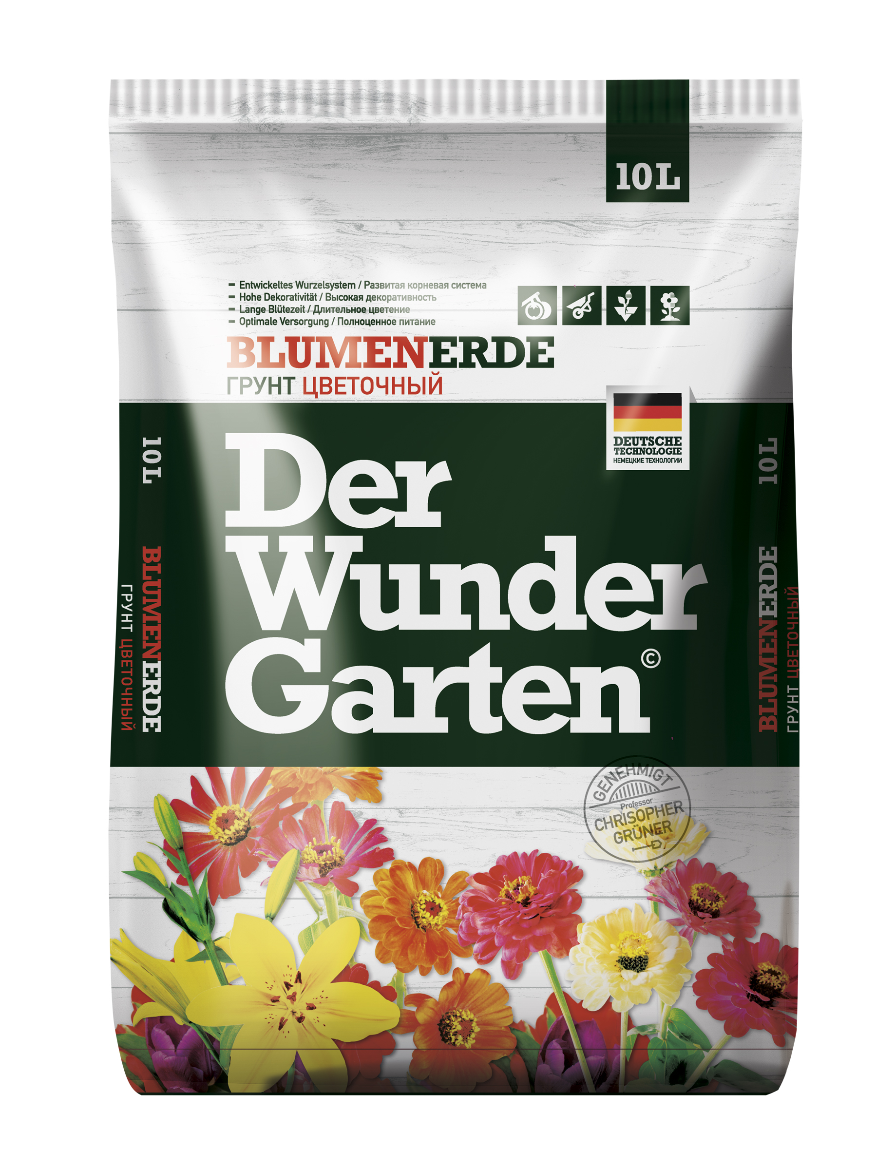 Изображение товара Грунт Der Wunder Garten Цветочный 10 л универсальный для декоративных растений