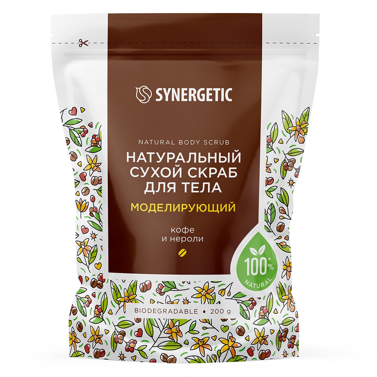 Изображение товара Сухой скраб для тела Synergetic с кофе и нероли 200 г