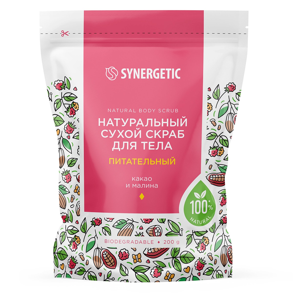 Изображение товара Сухой скраб для тела synergetic питательный какао и малина 200 г