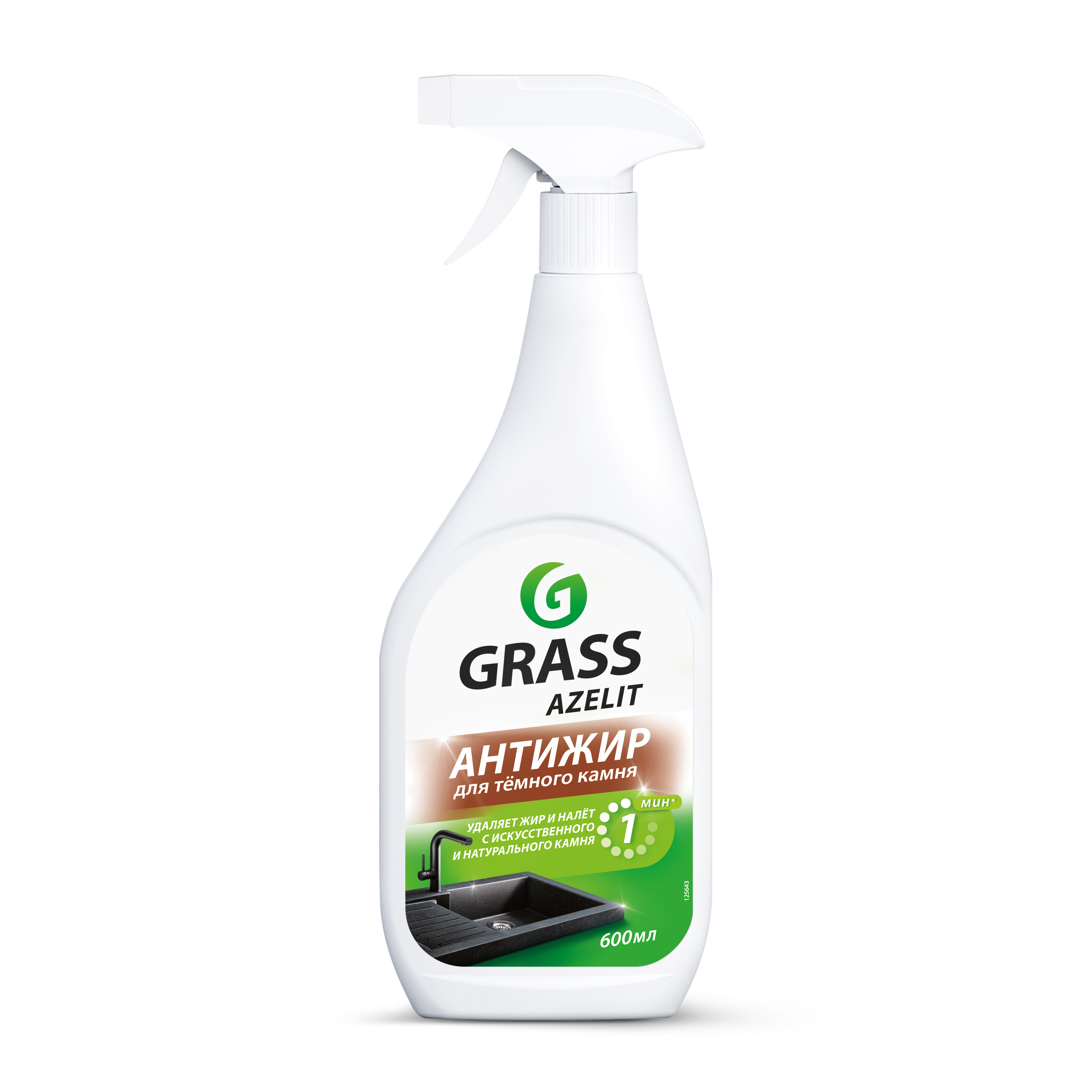 Изображение товара Чистящее средство GRASS Azelit spray Антижир для темного камня, 600 мл