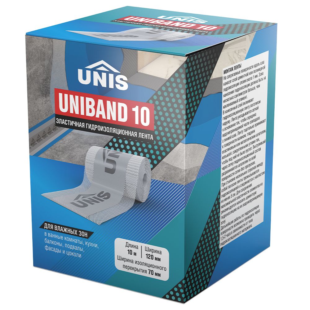 Изображение товара Гидроизоляционная лента UNIS UNIBAND10 10 м для влажных зон и герметизации