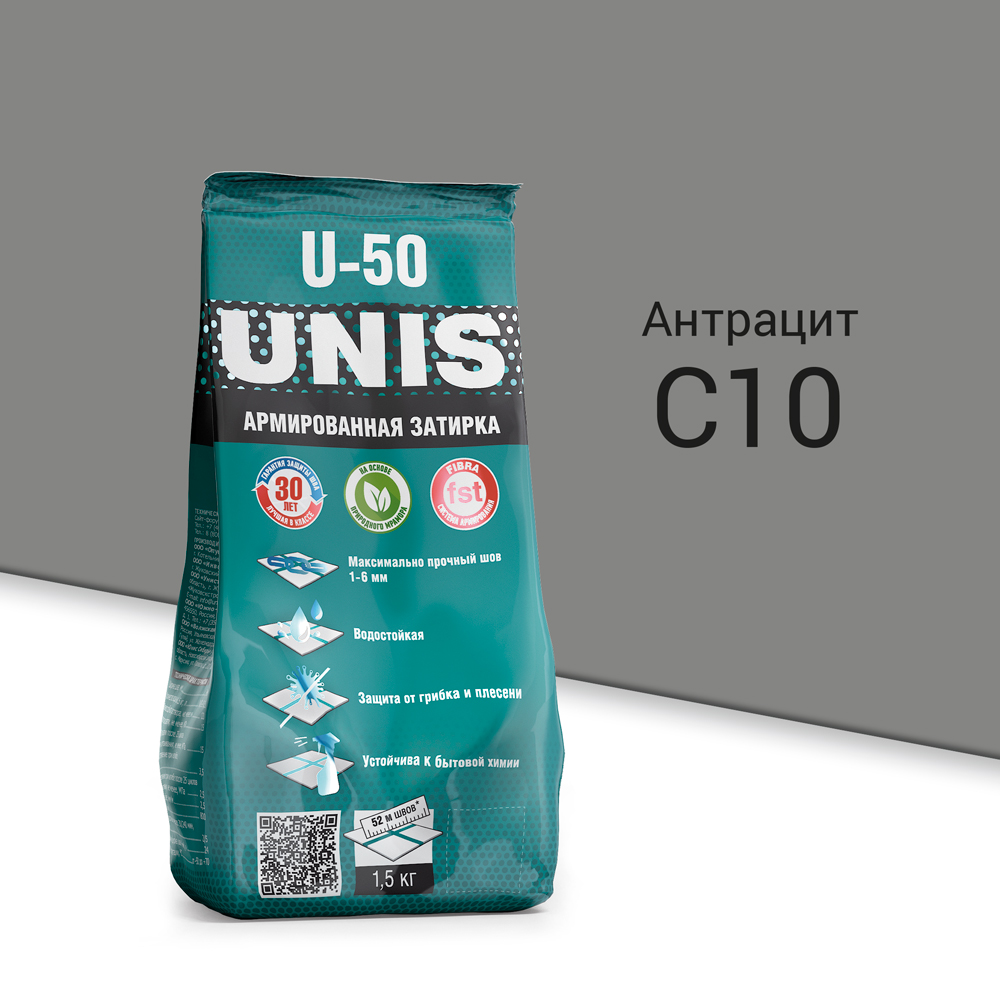 Изображение товара Затирка UNIS U-50 Антрацит C10 1,5 кг для межплиточных швов